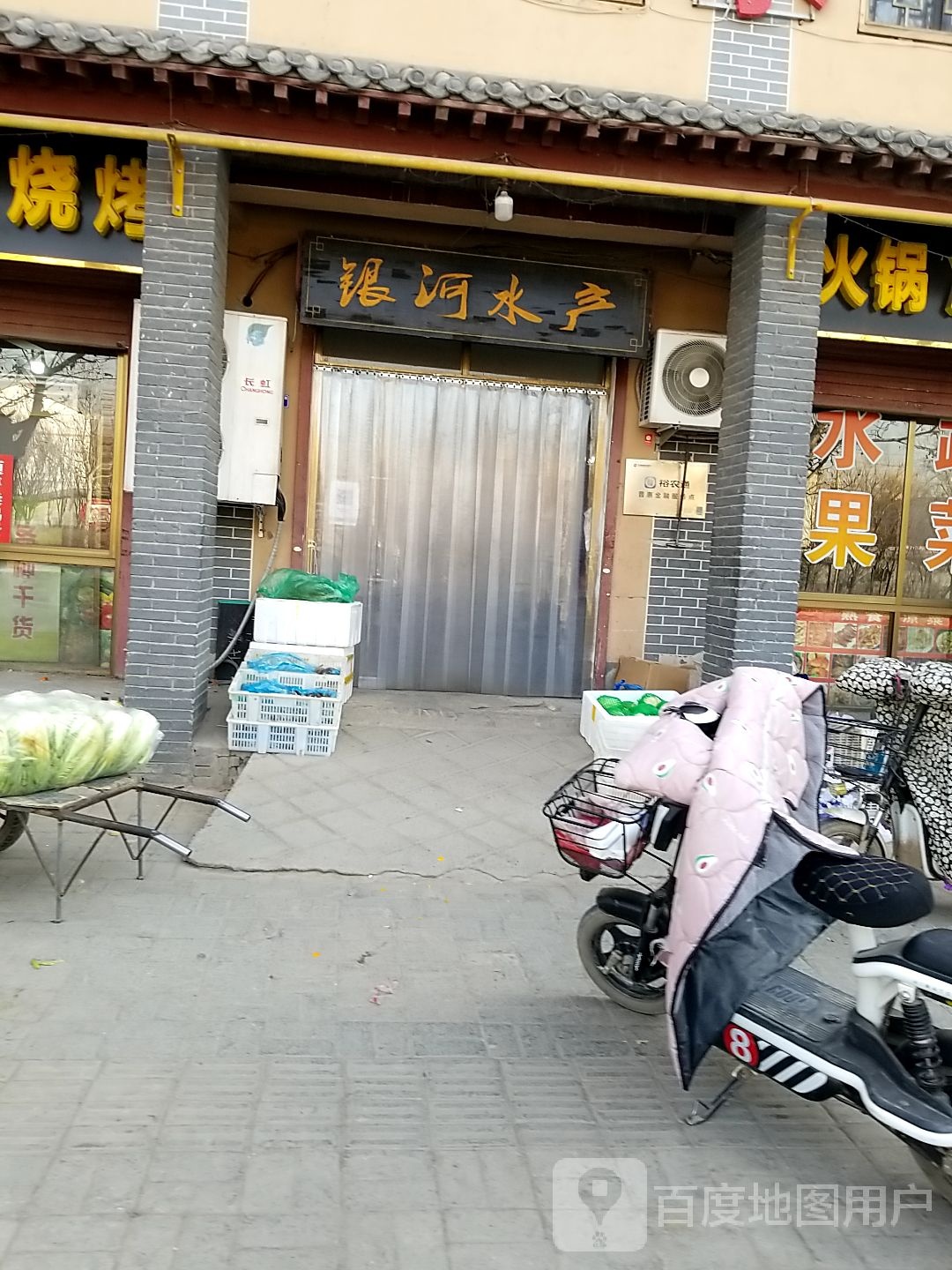邯郸市广平县长春大道北段与赵王路交叉路口往西约130米