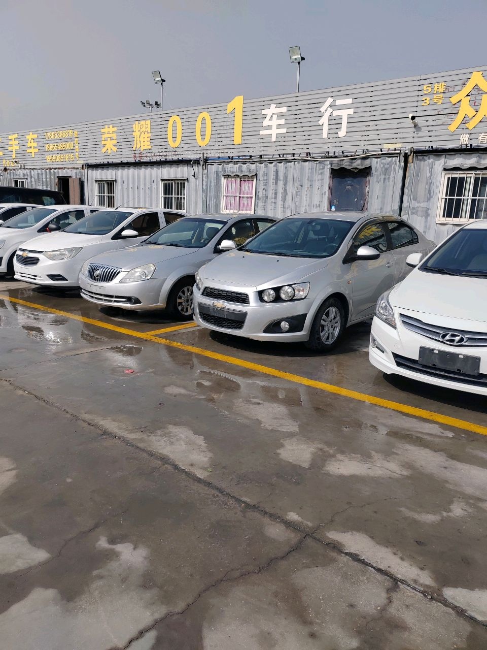 花生二手车