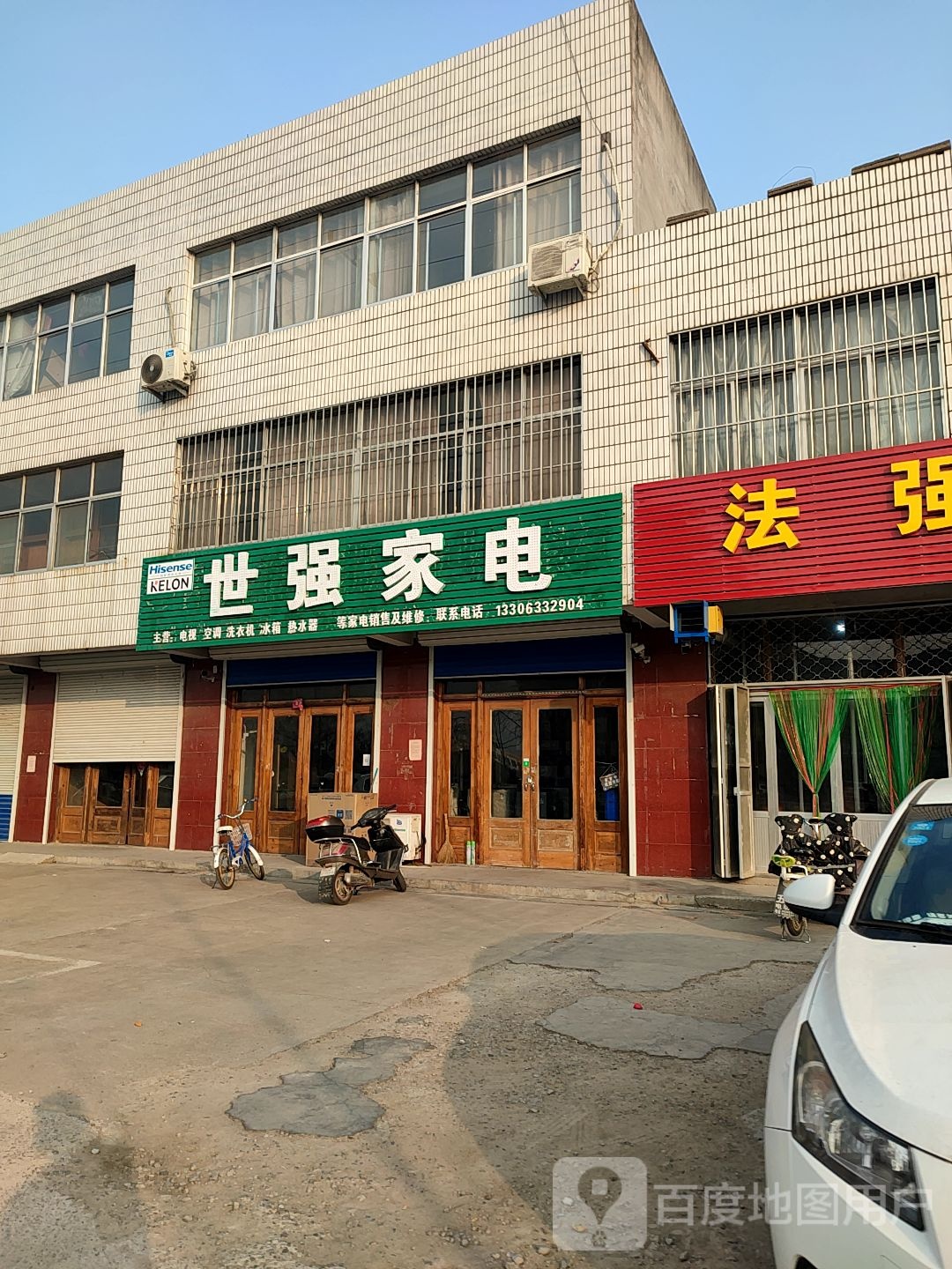 世强电门