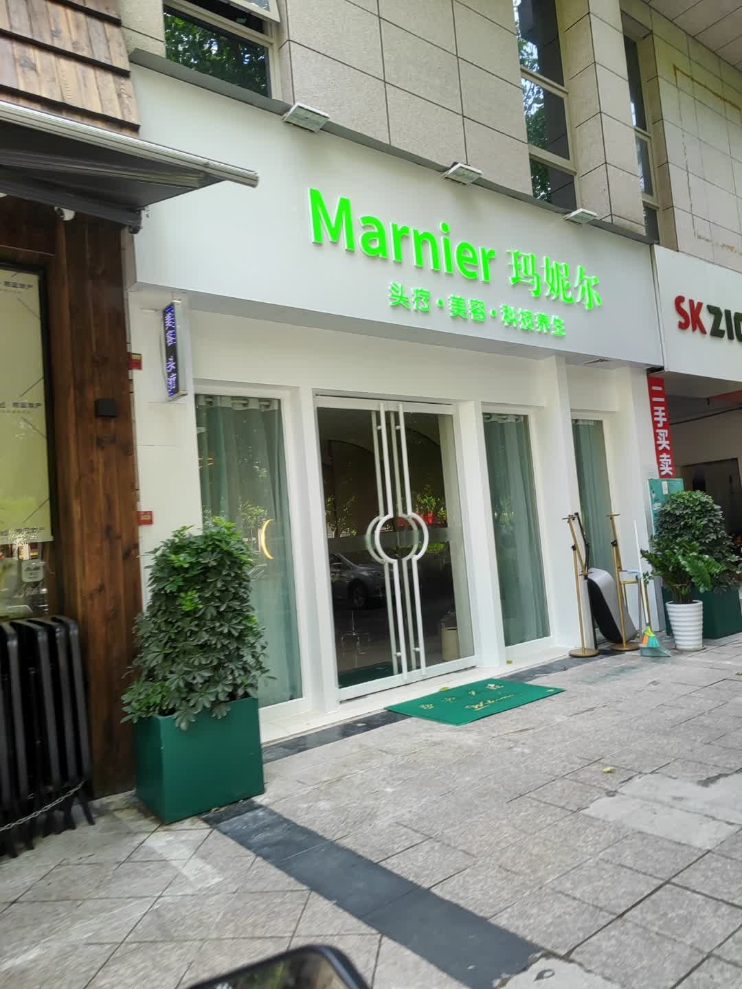 玛妮尔SPA美容(碧水天和C区店)