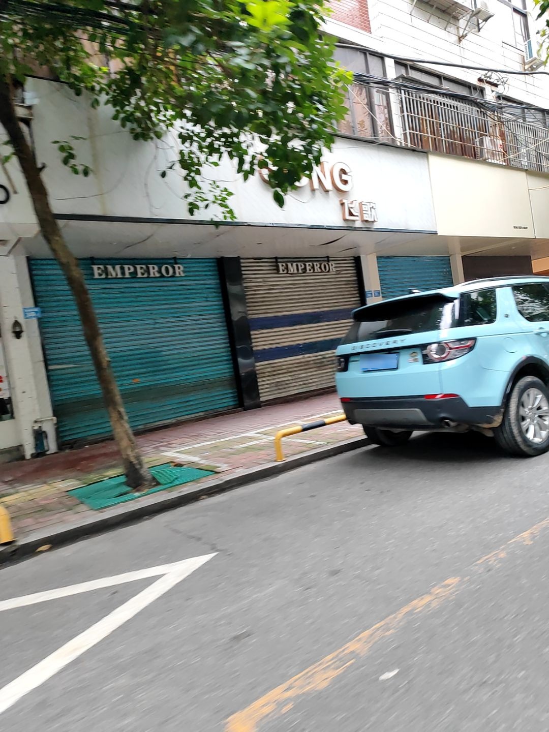 飞歌(筱塘南街店)