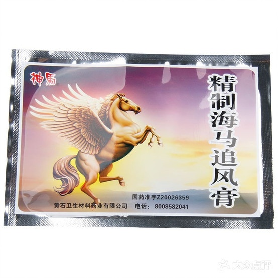 宜又佳医药连锁(海西大厦店)