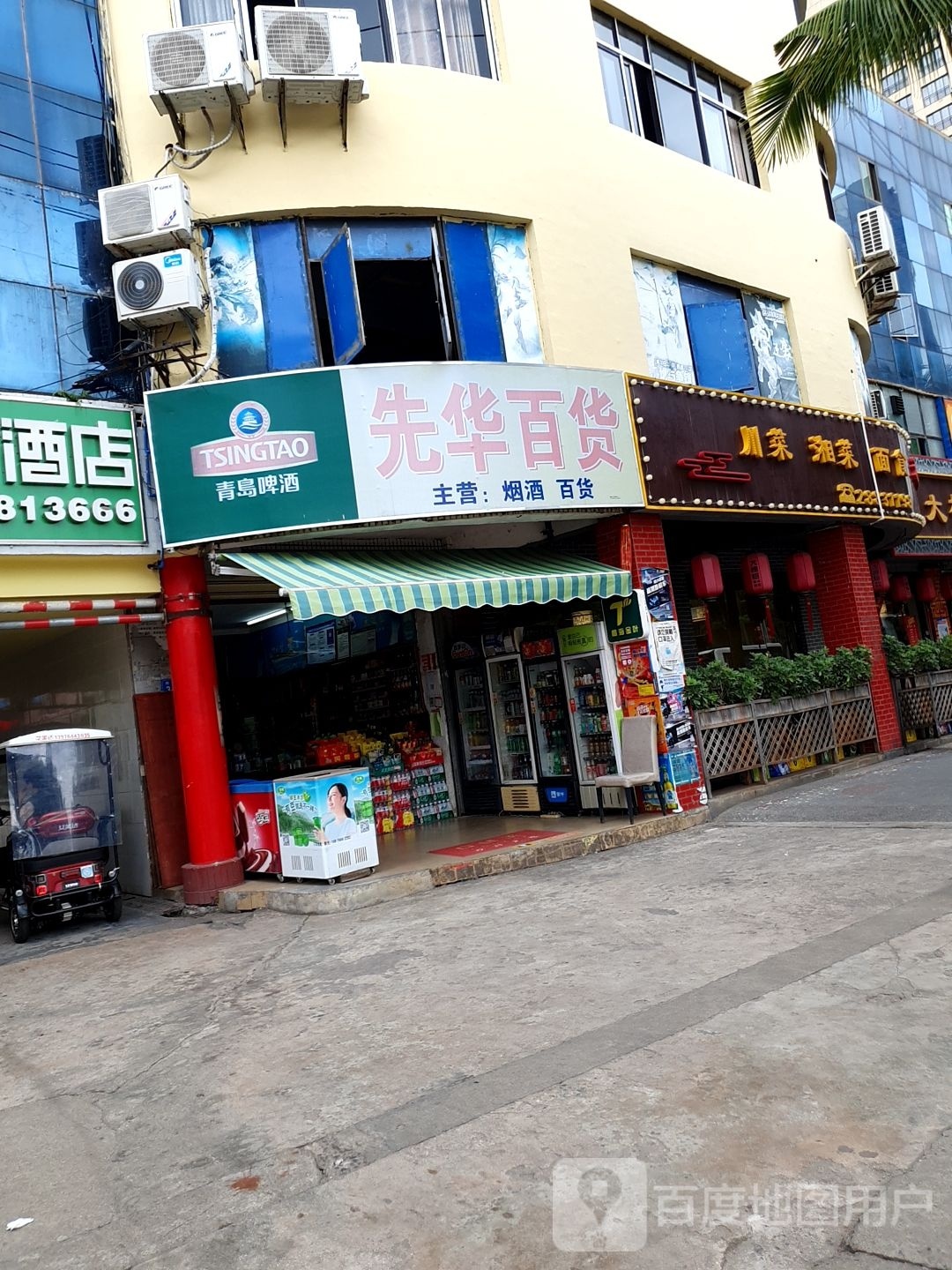 光华百货(吉浦路店)