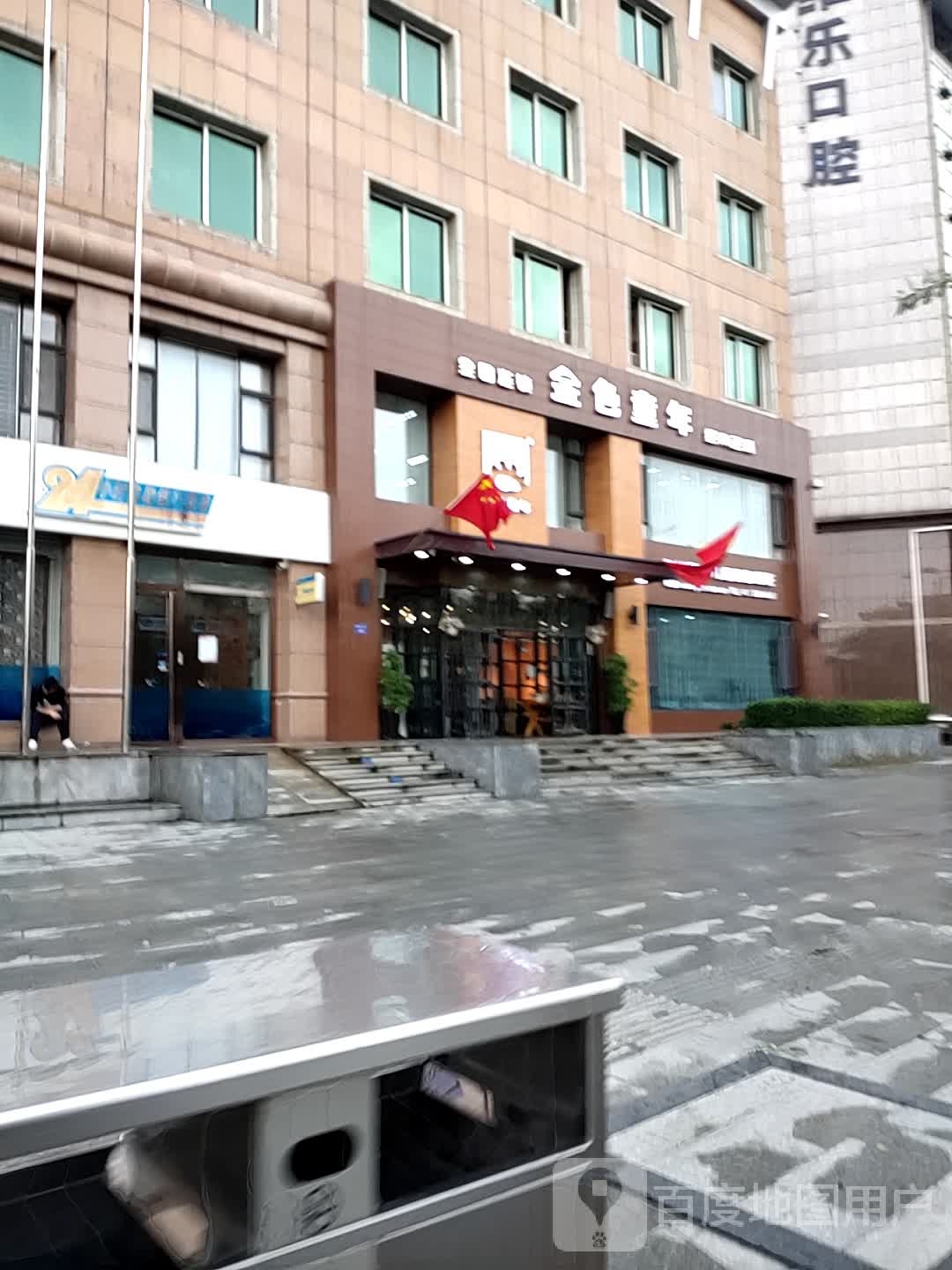 今色童年儿童摄影(鼓楼南大街店)