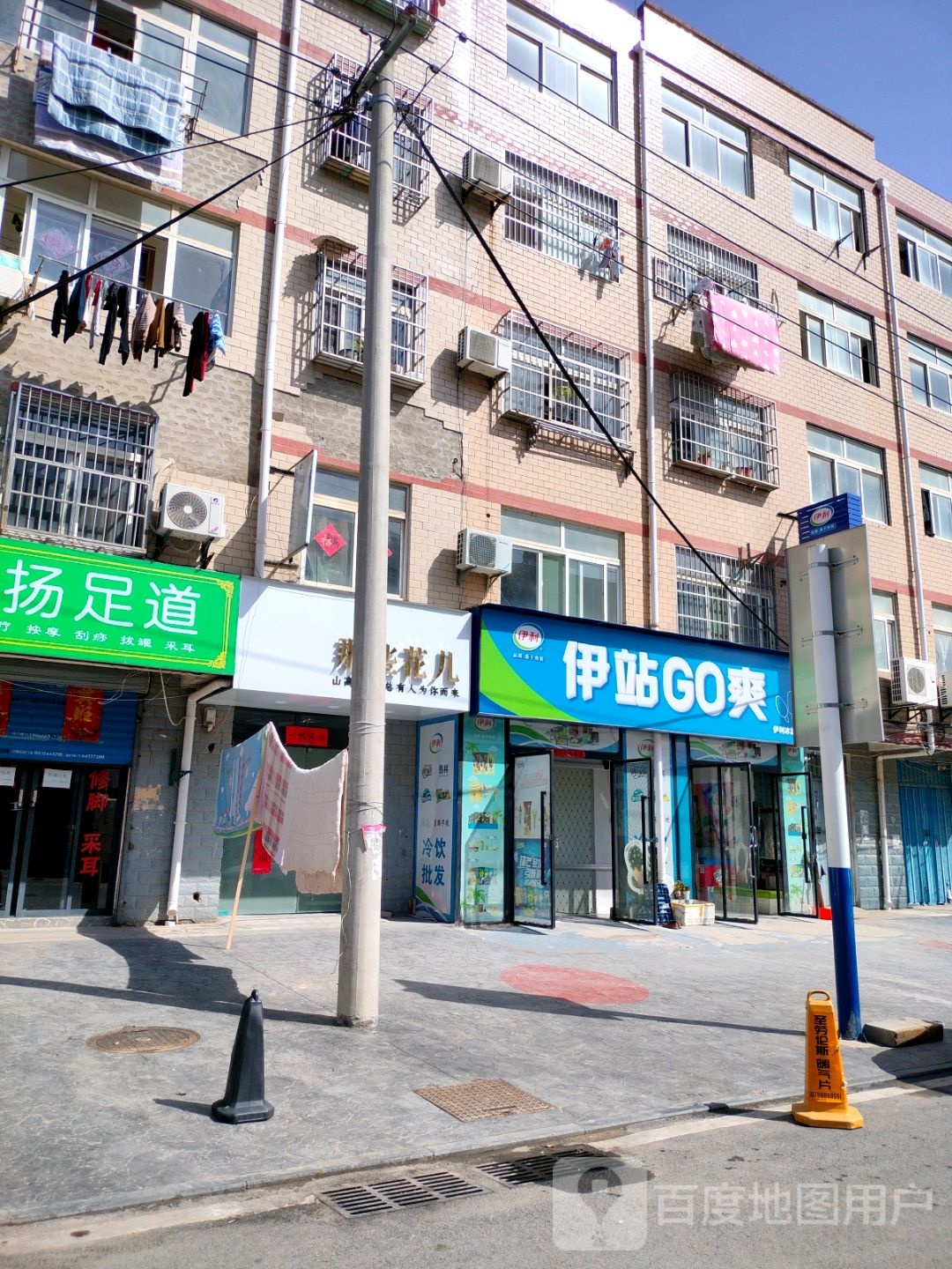 那些花儿(聂公路店)