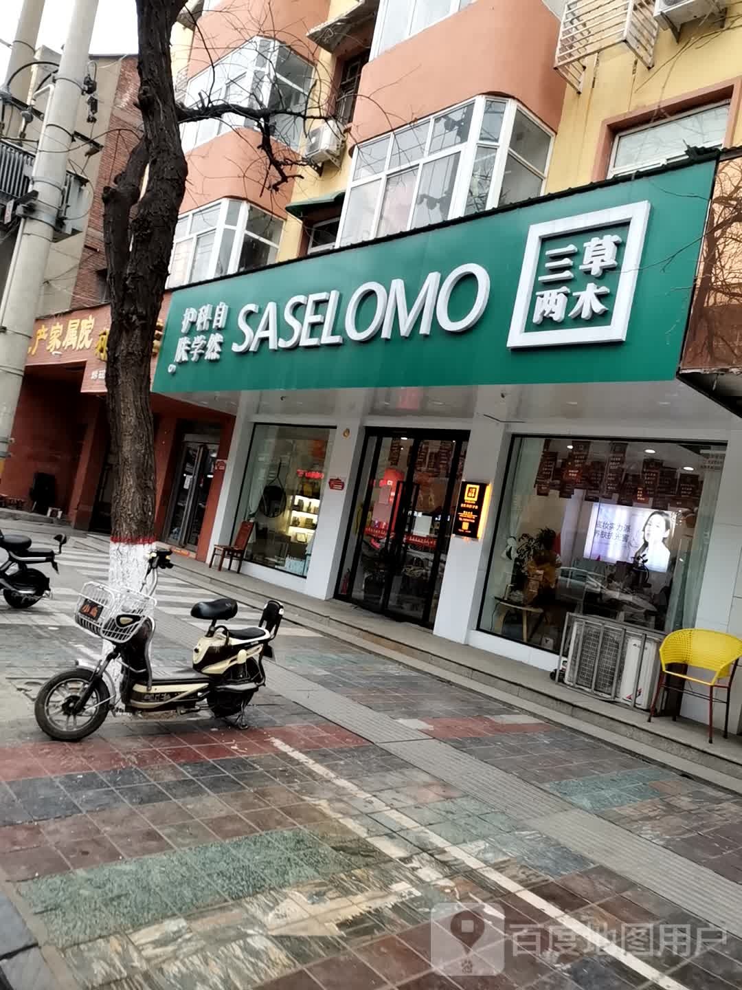 济源市SASELOM