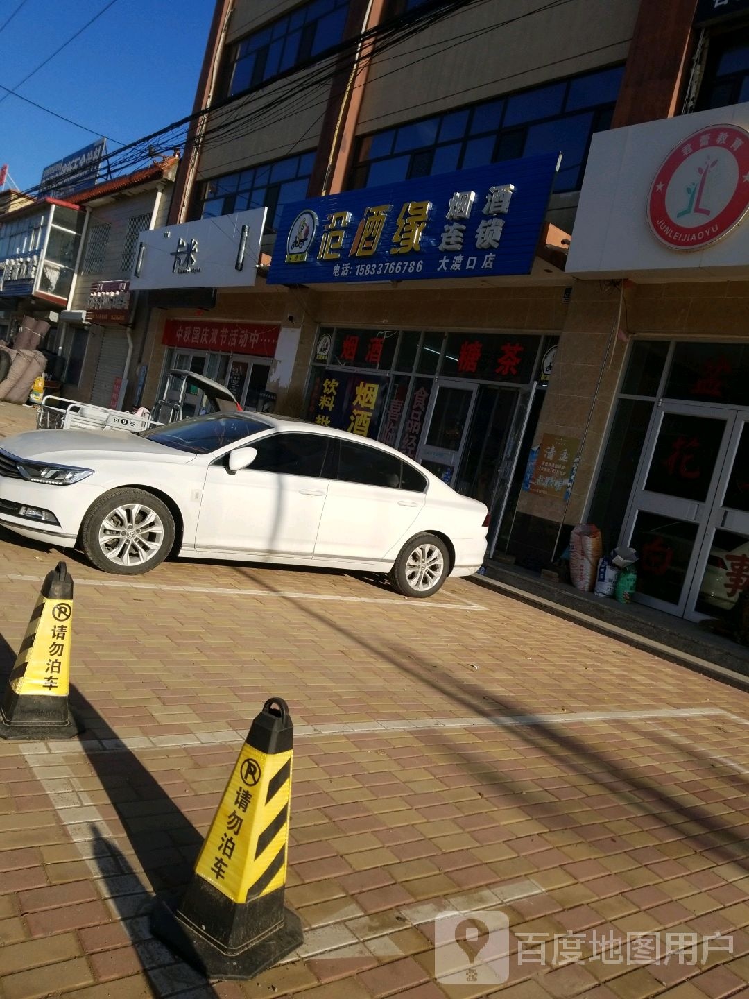 卡米造型(沧河线店)