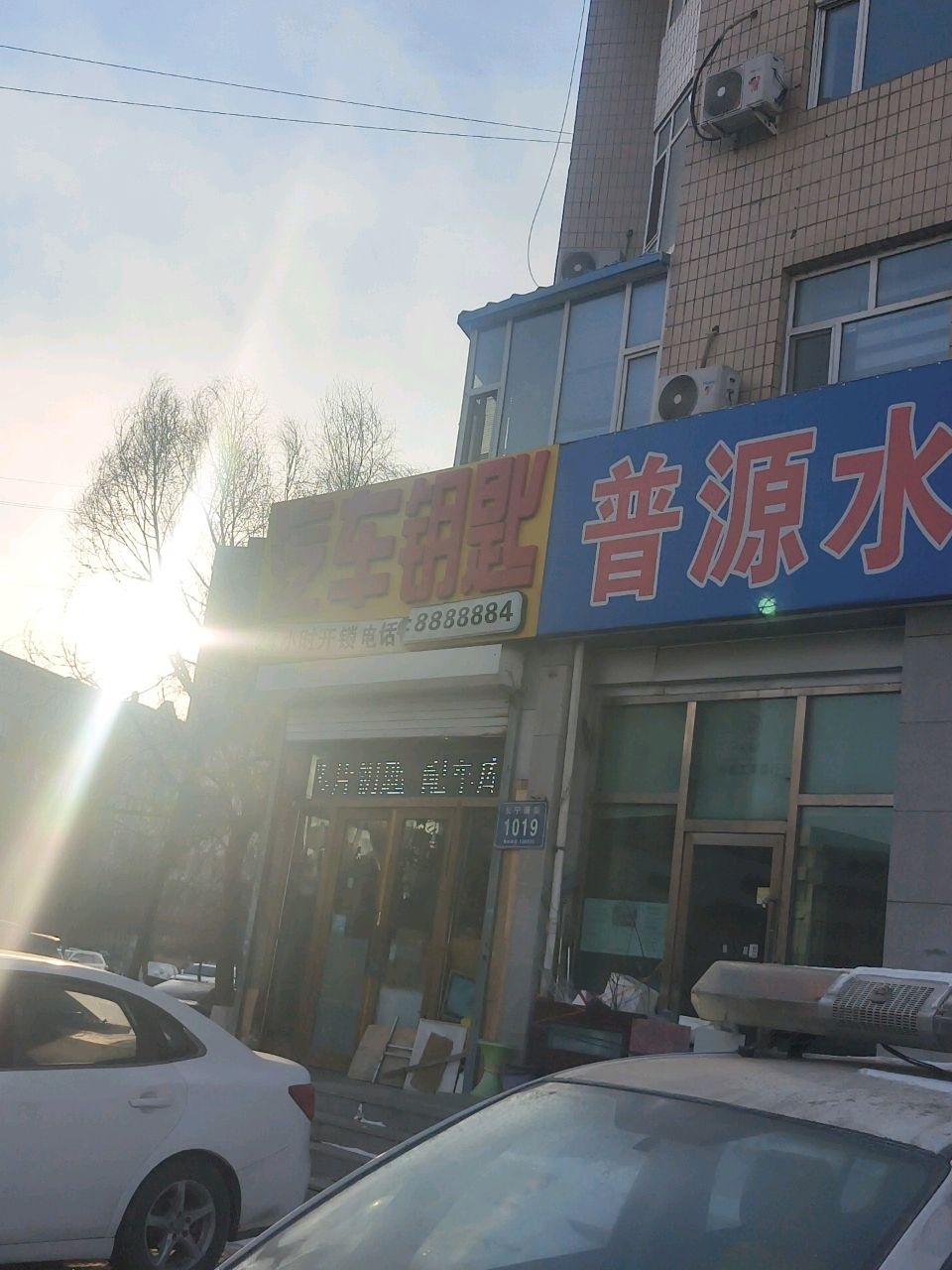 蓝图锁具汽车钥匙