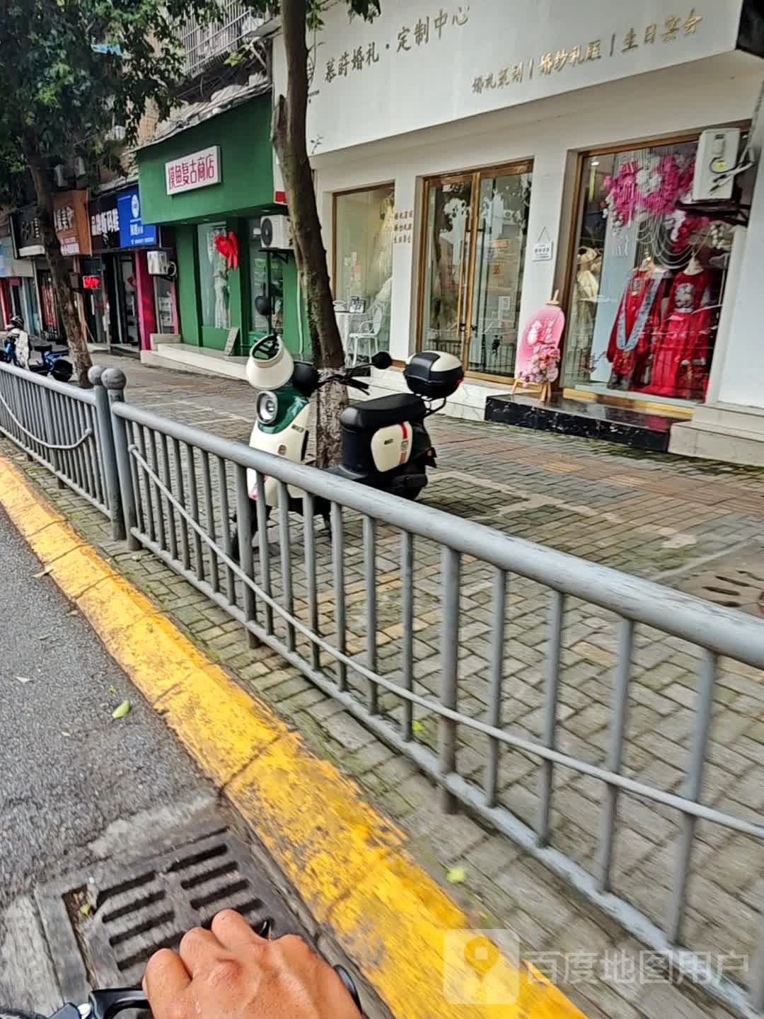 摸鱼复古商店