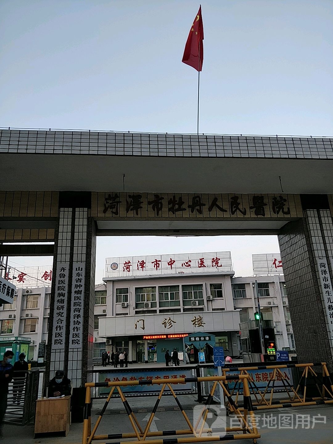 菏泽市牡丹人民医院-门诊楼