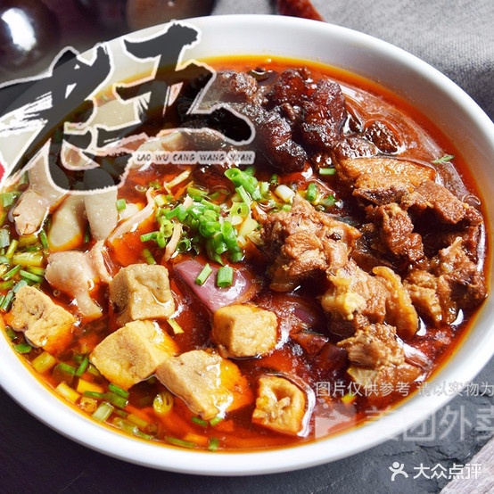 老五肠旺面(东山店)