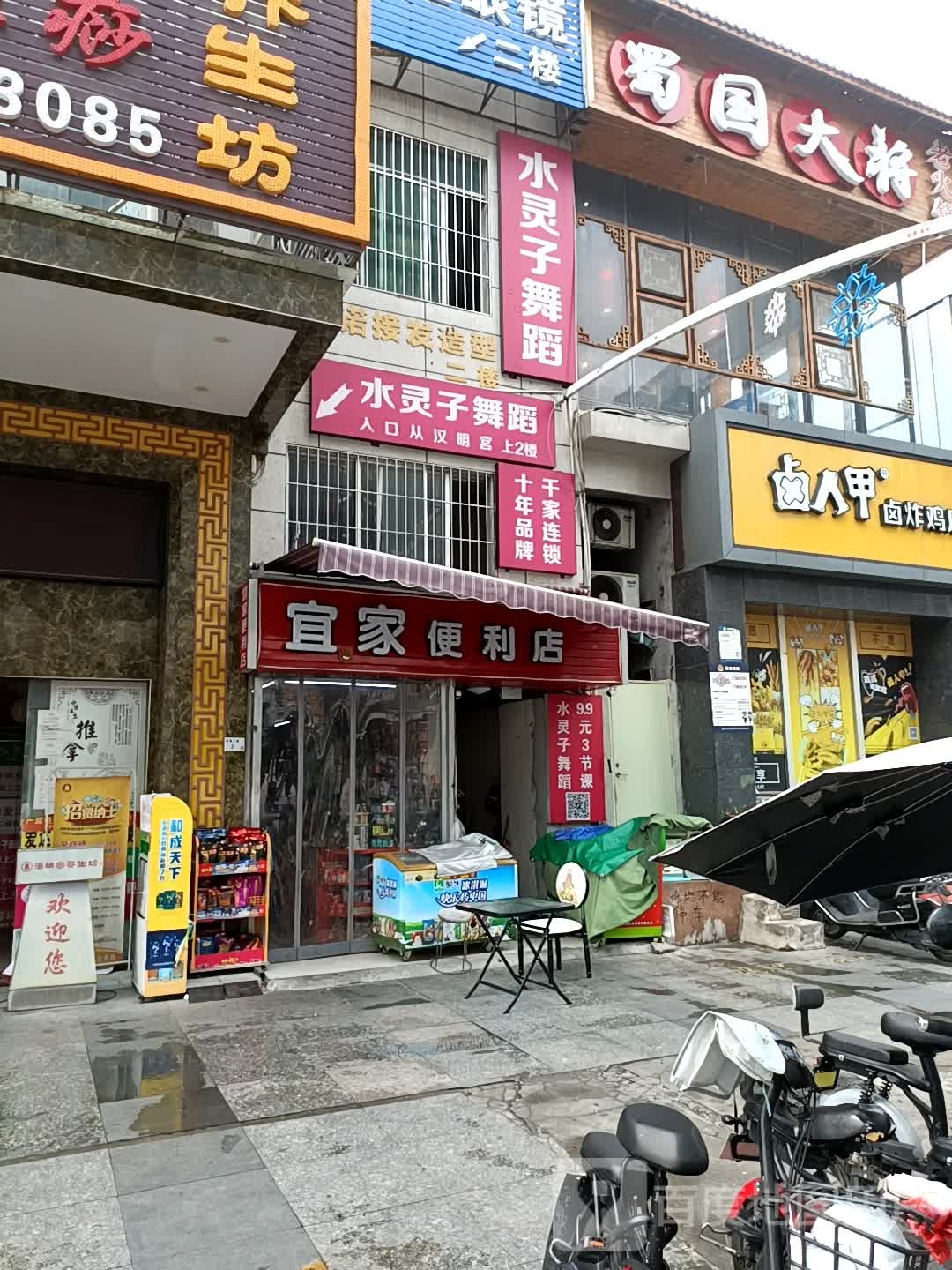 西西里(星光城TTMALL店)