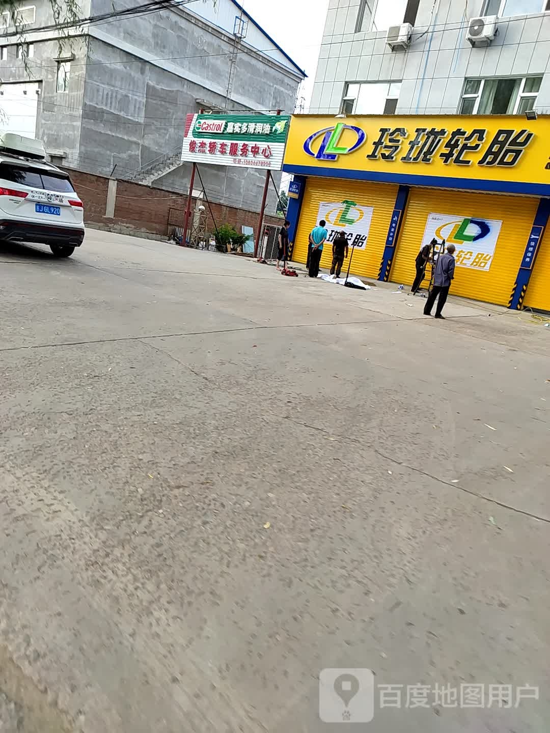 玲珑轮胎旗舰店(东丰县晟达轮胎销售服务中心药业大街店)