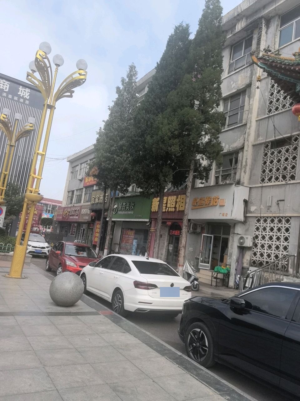 快递驿站(广场店)