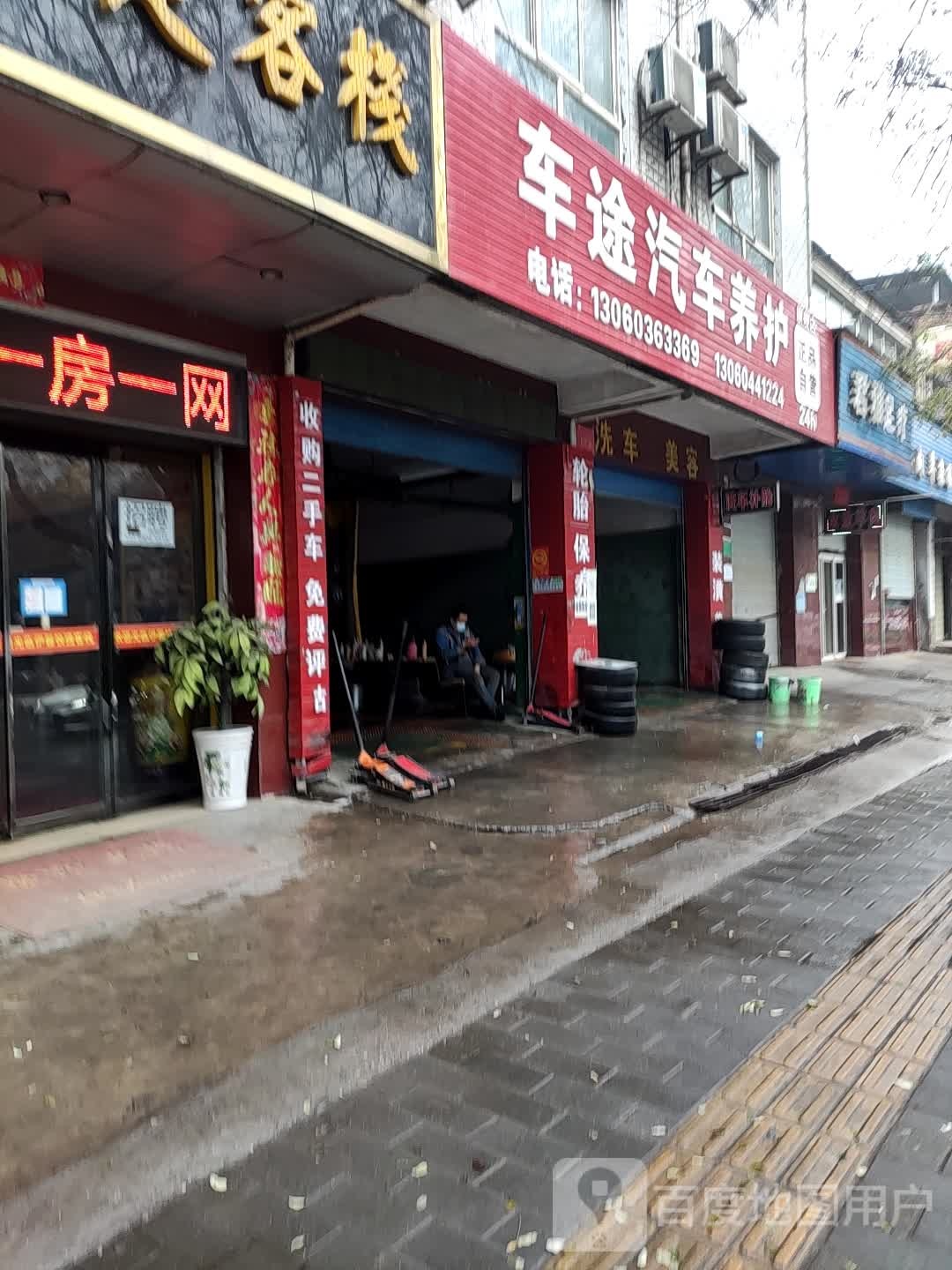 君铭雅足疗