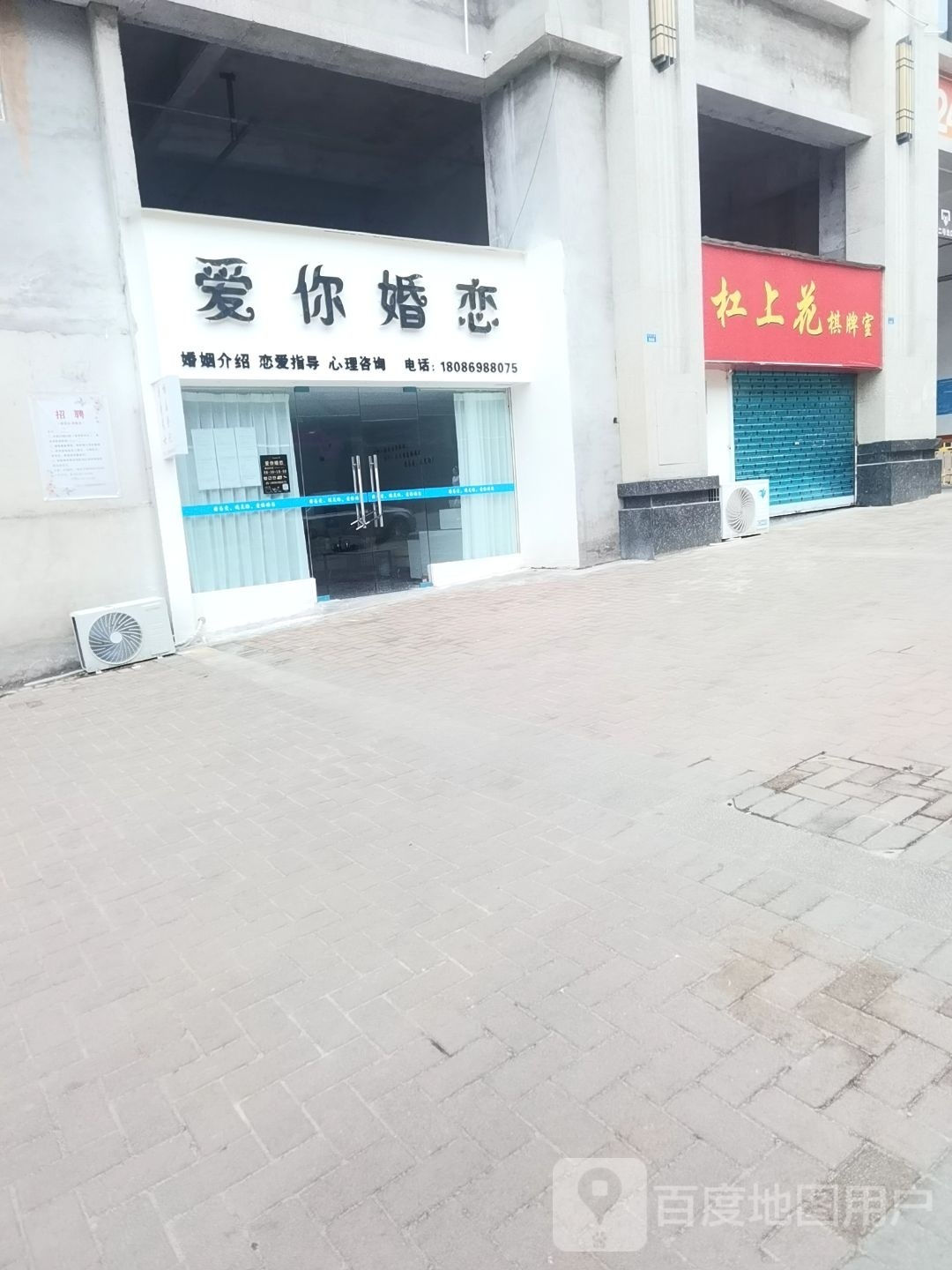 杠上花棋牌房(黄桷西路店)