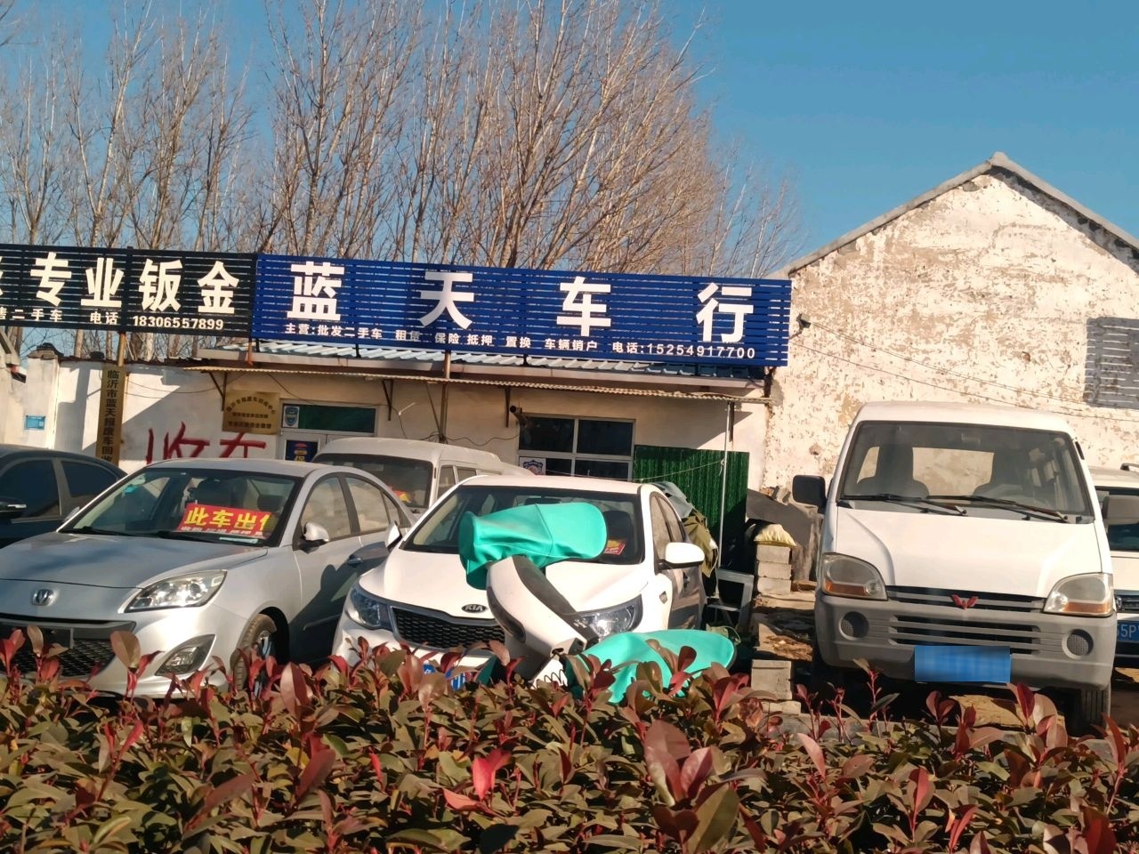 诚凯汽修专业钣金