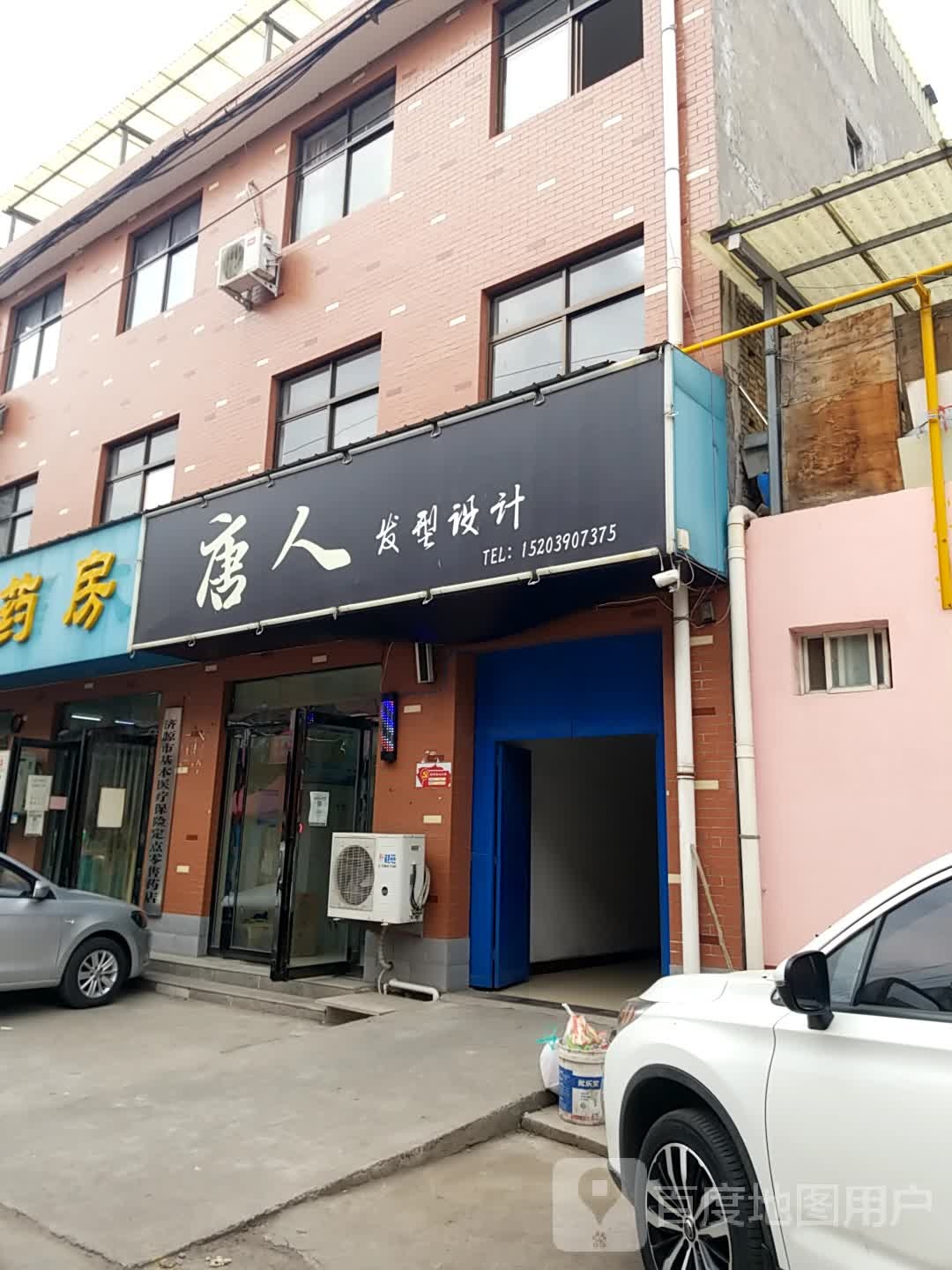 唐人发型射击
