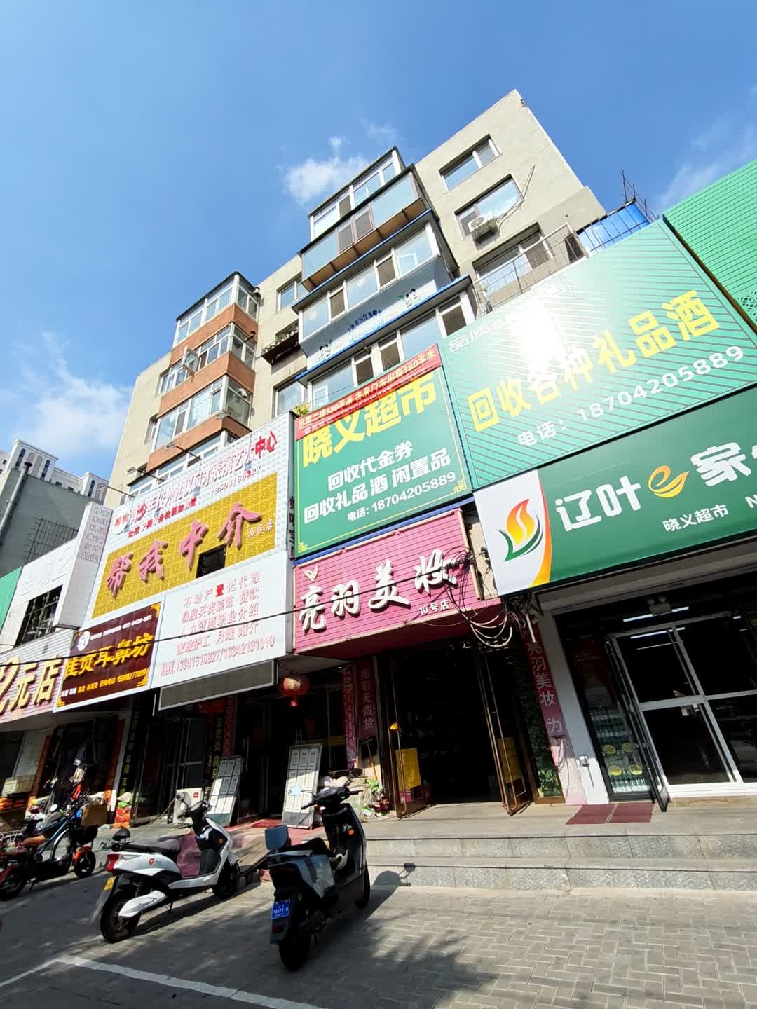 回收各种礼品酒