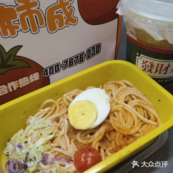 怪力酱牛排作面意面(车陂大岗路店)