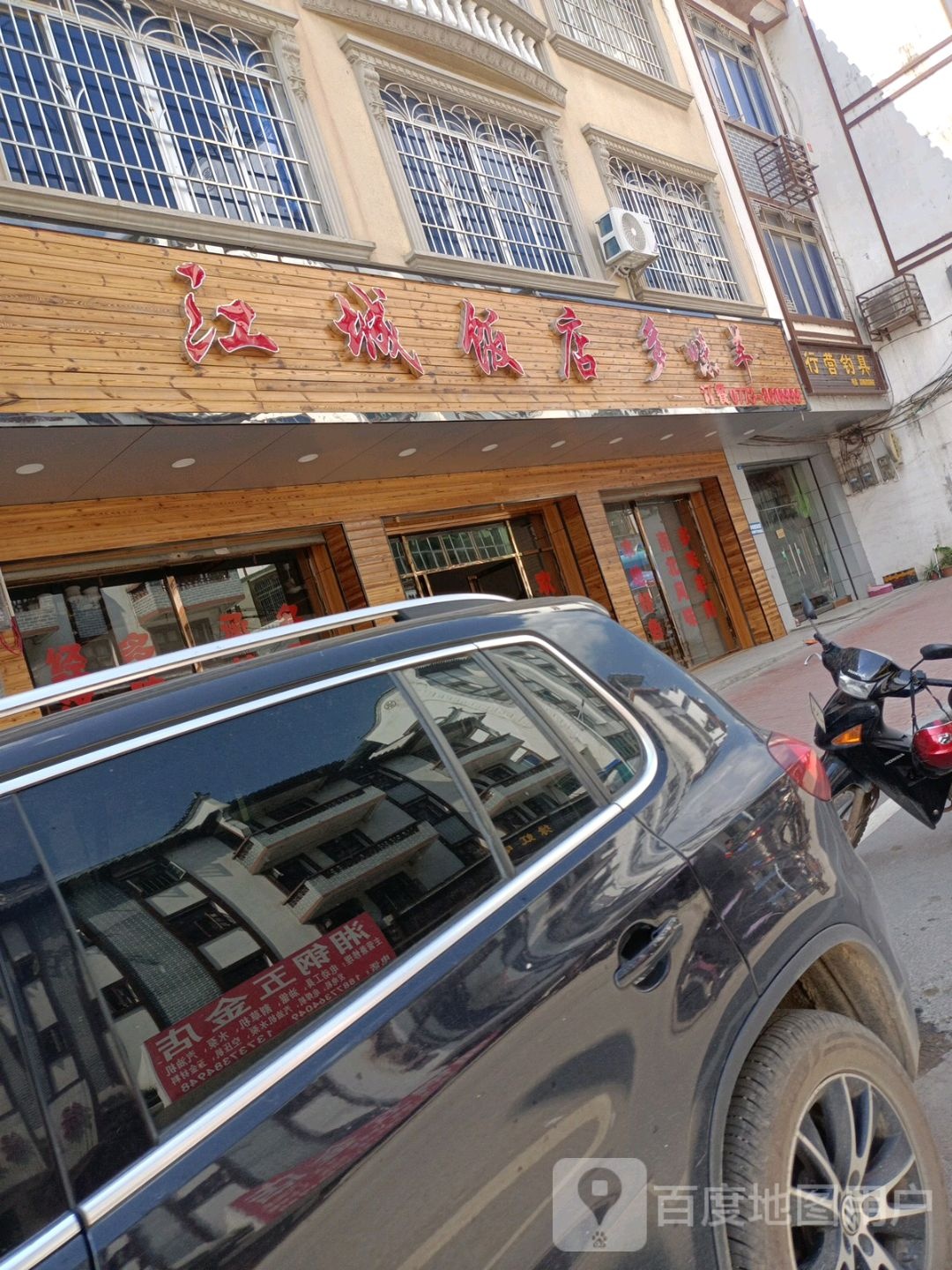 行营钓具(永宁街店)