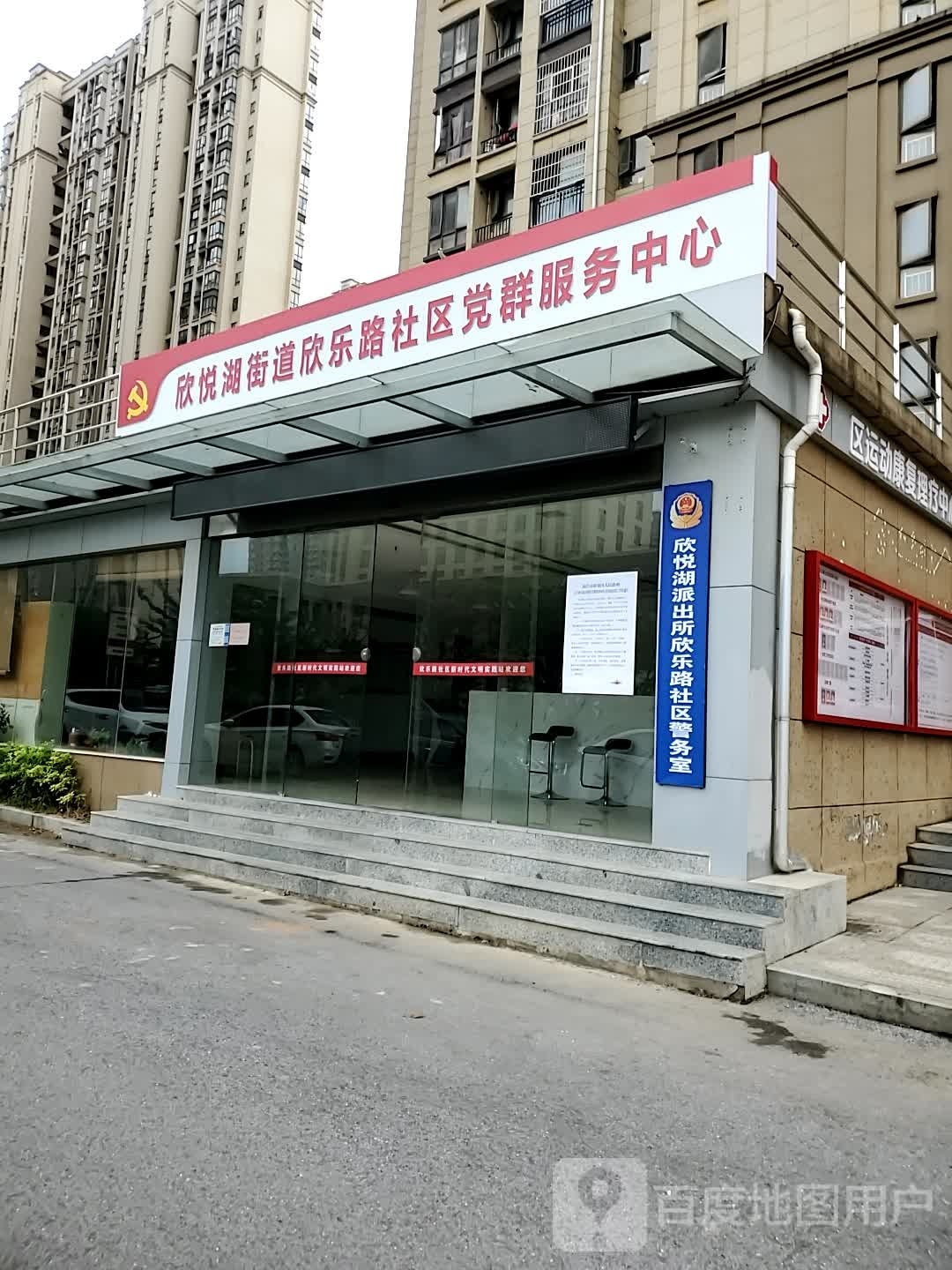 南昌市新建区欣乐路蔚蓝郡