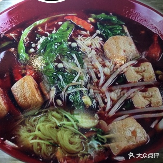 川天骄麻辣烫