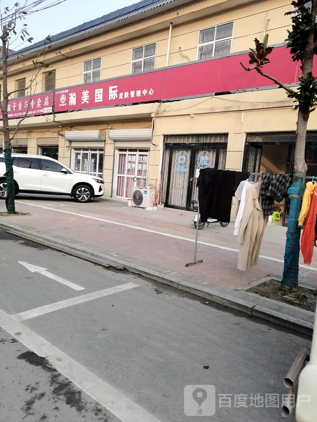好孩子童车专卖店(S250店)