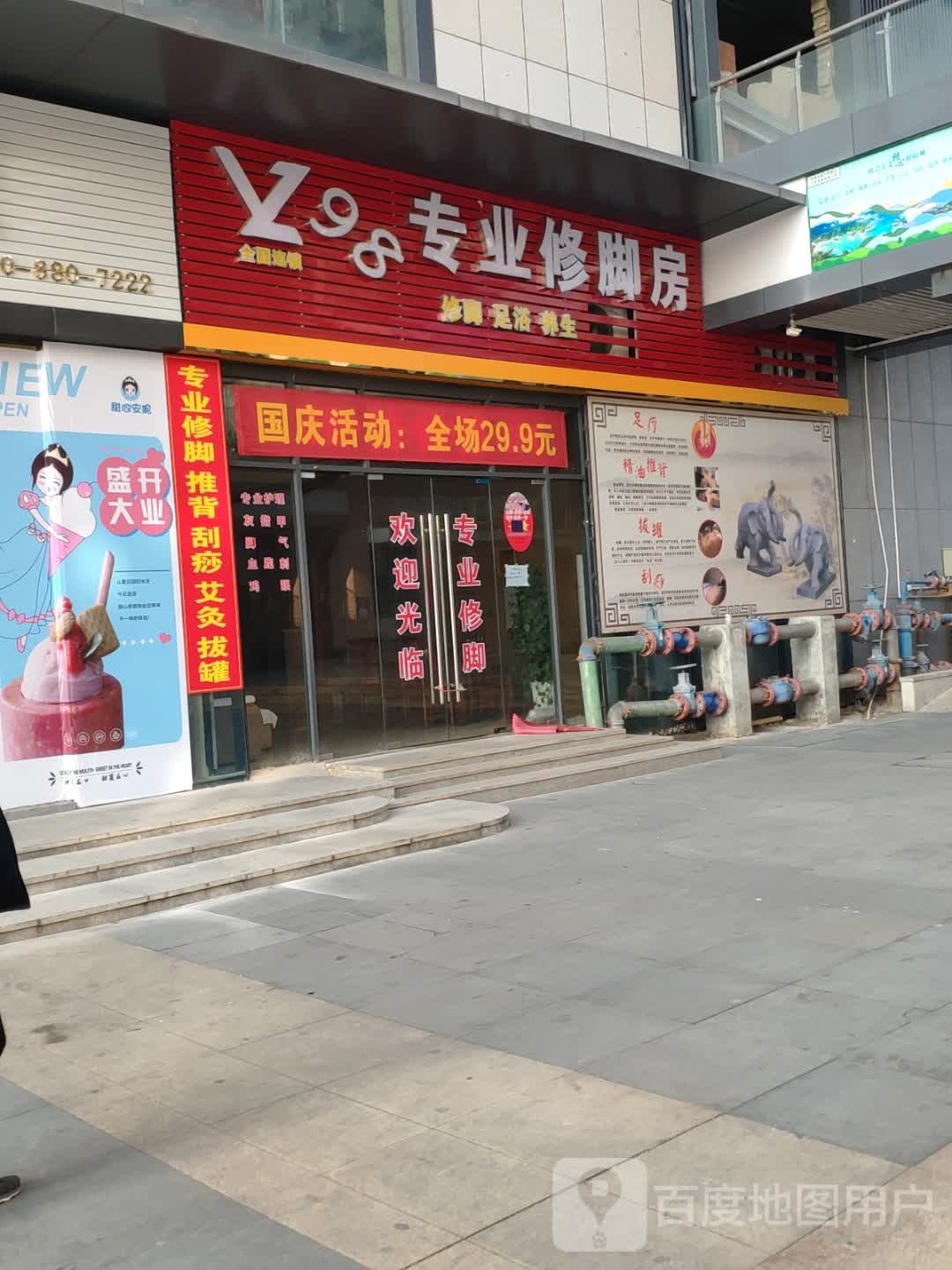 98专业修房