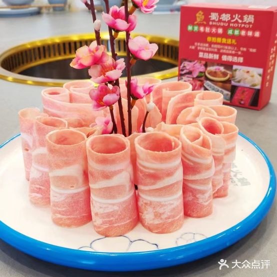 都鳔蜀俾火锅