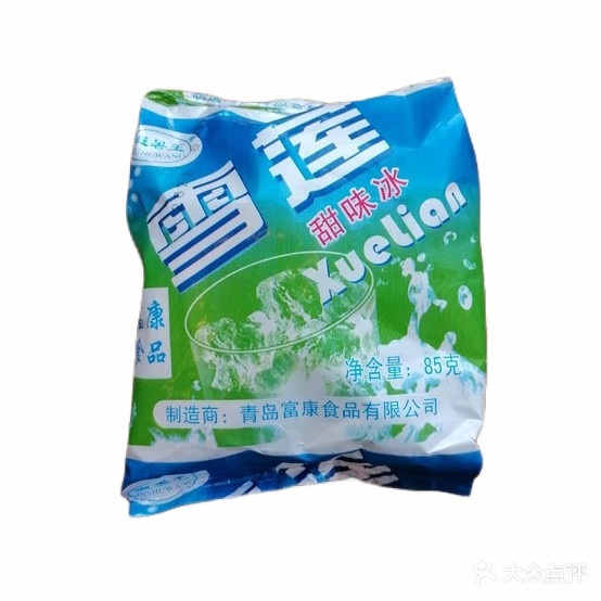 馋丫丫冰品(十五大街店)