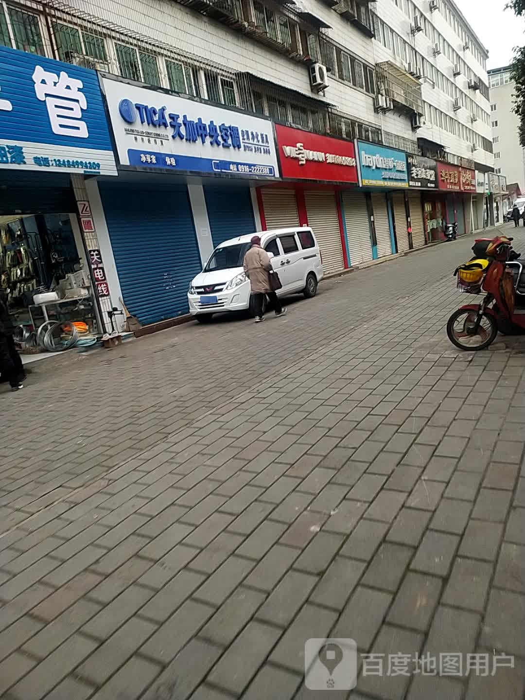 汉中记忆老酒收藏馆