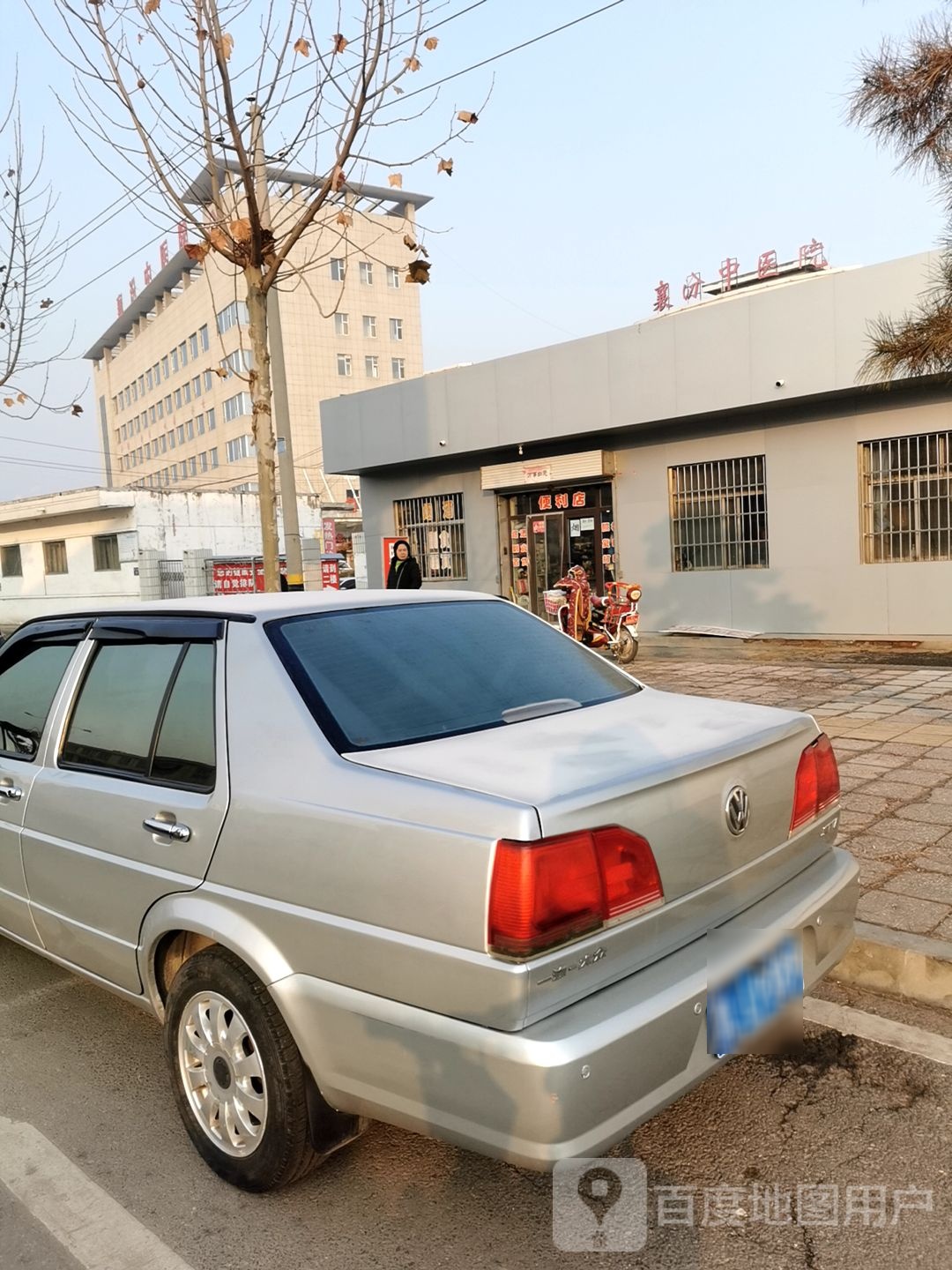 襄汾中医院-急诊