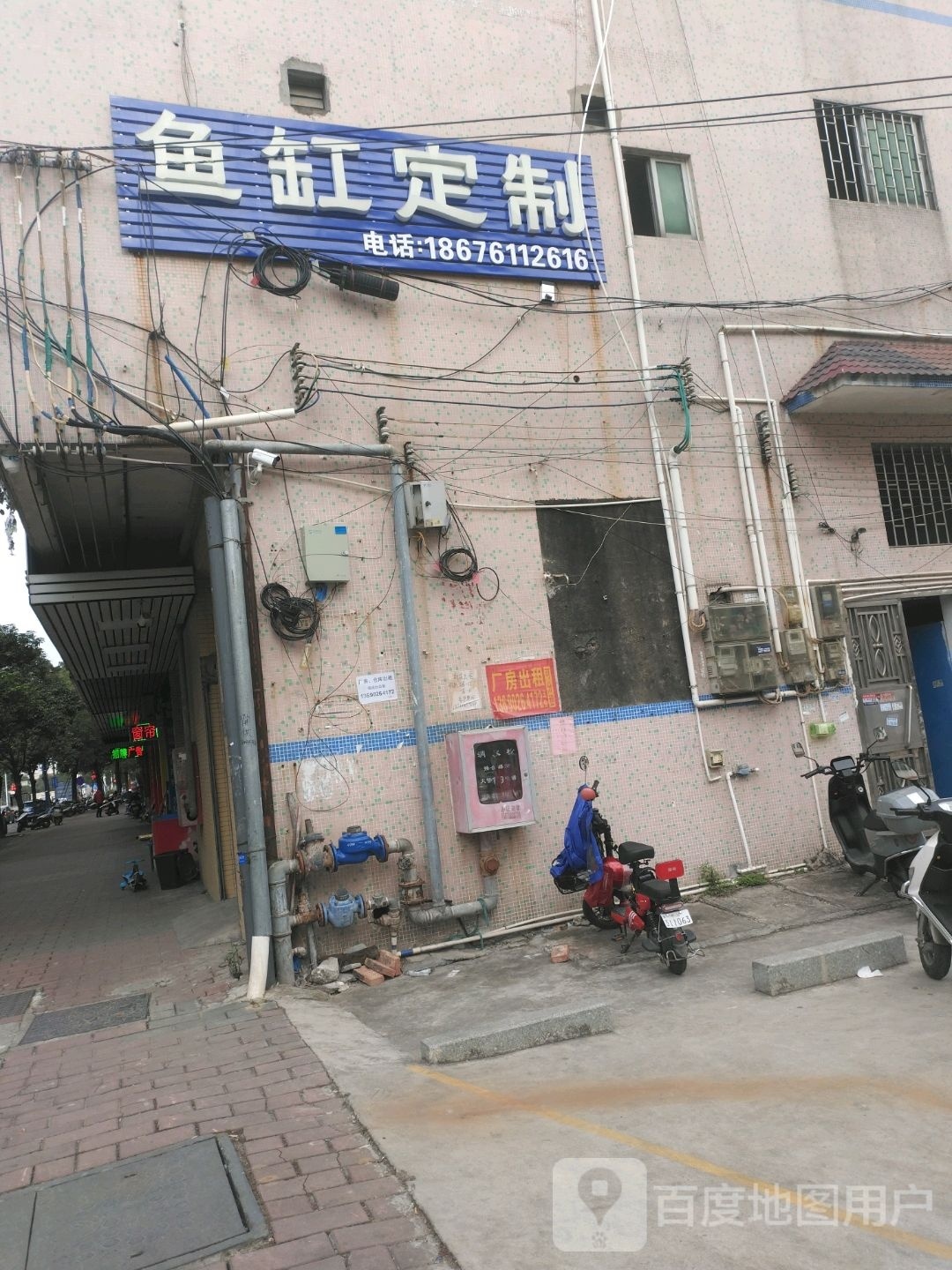 鱼缸定制
