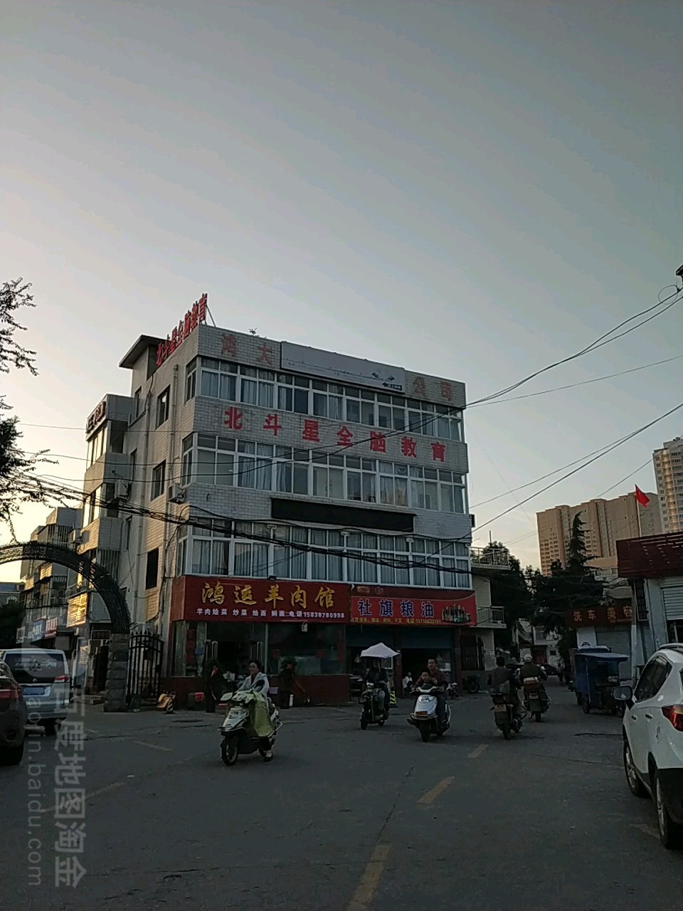 社旗粮油(工业北路店)