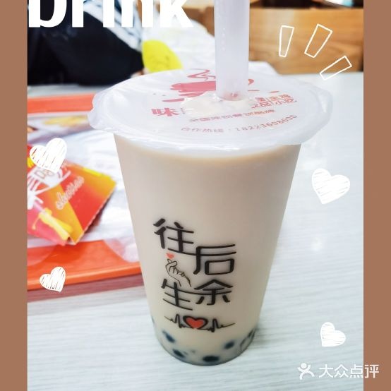 味哆乐(崔坝餐厅)