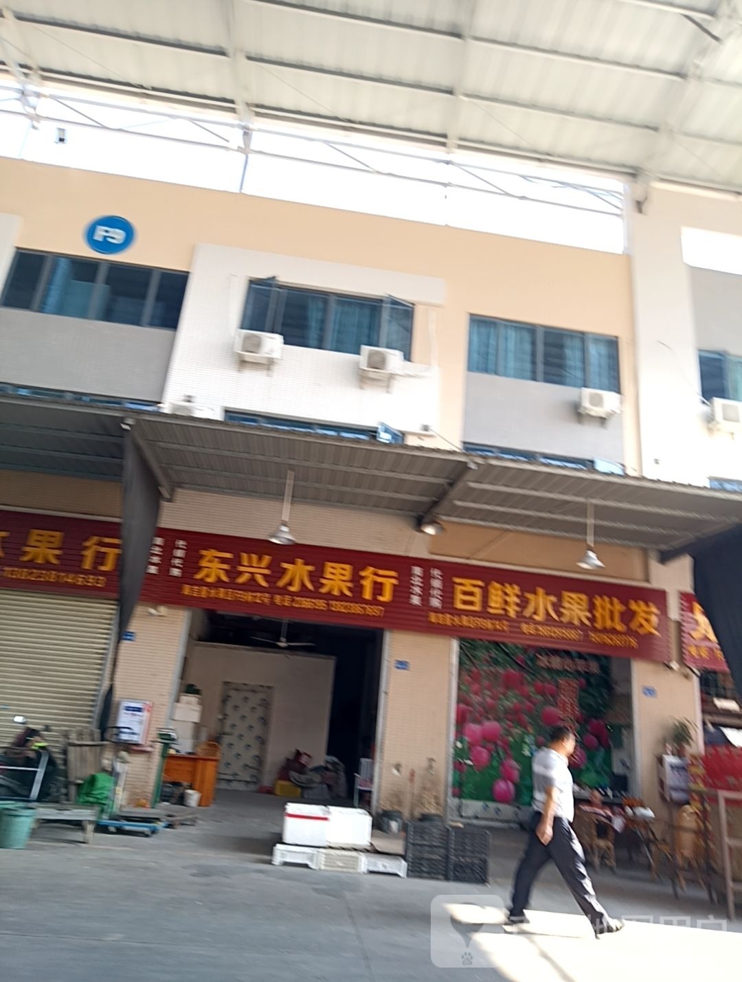 百鲜睡过批发