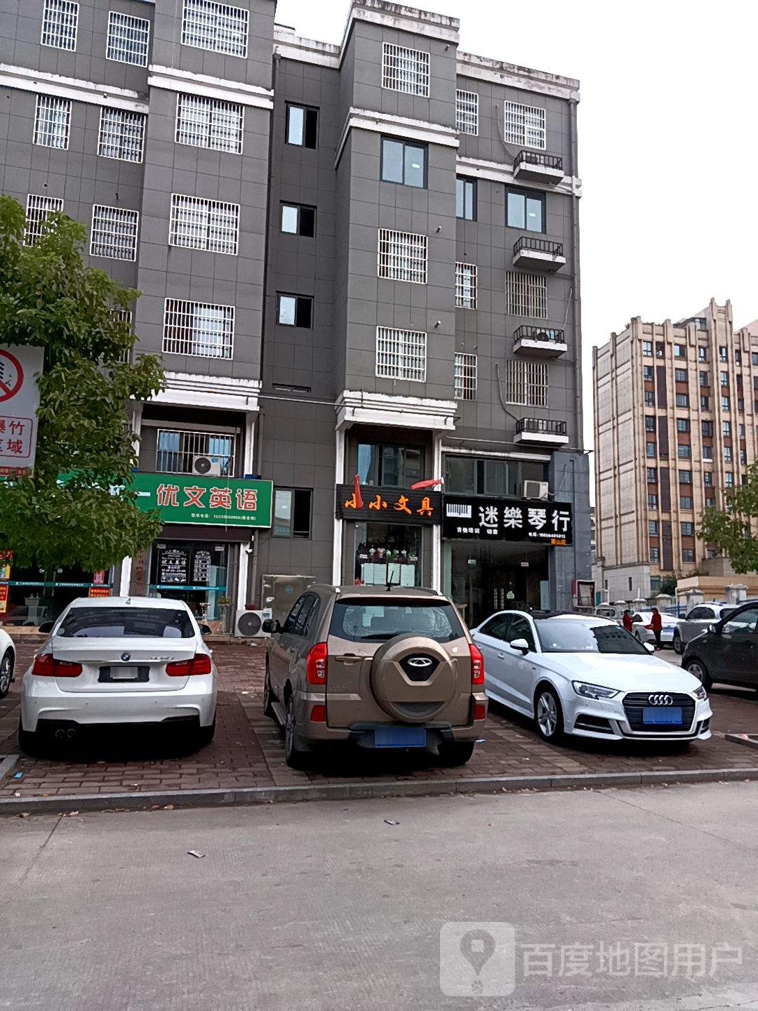 小小文具