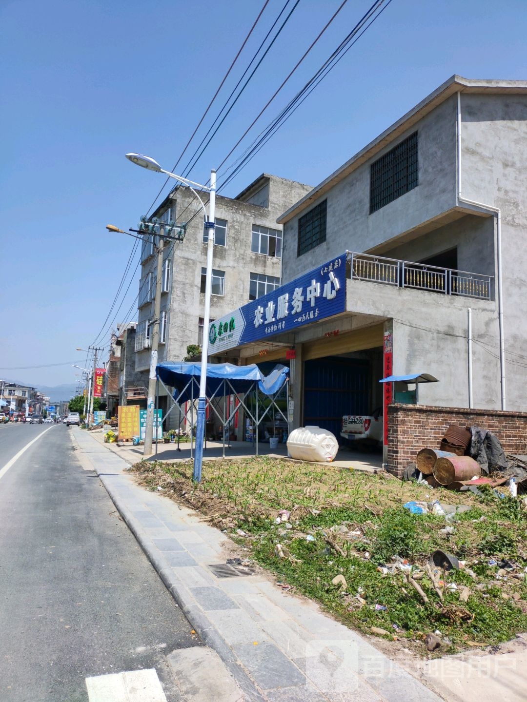 农田化农业服务中心