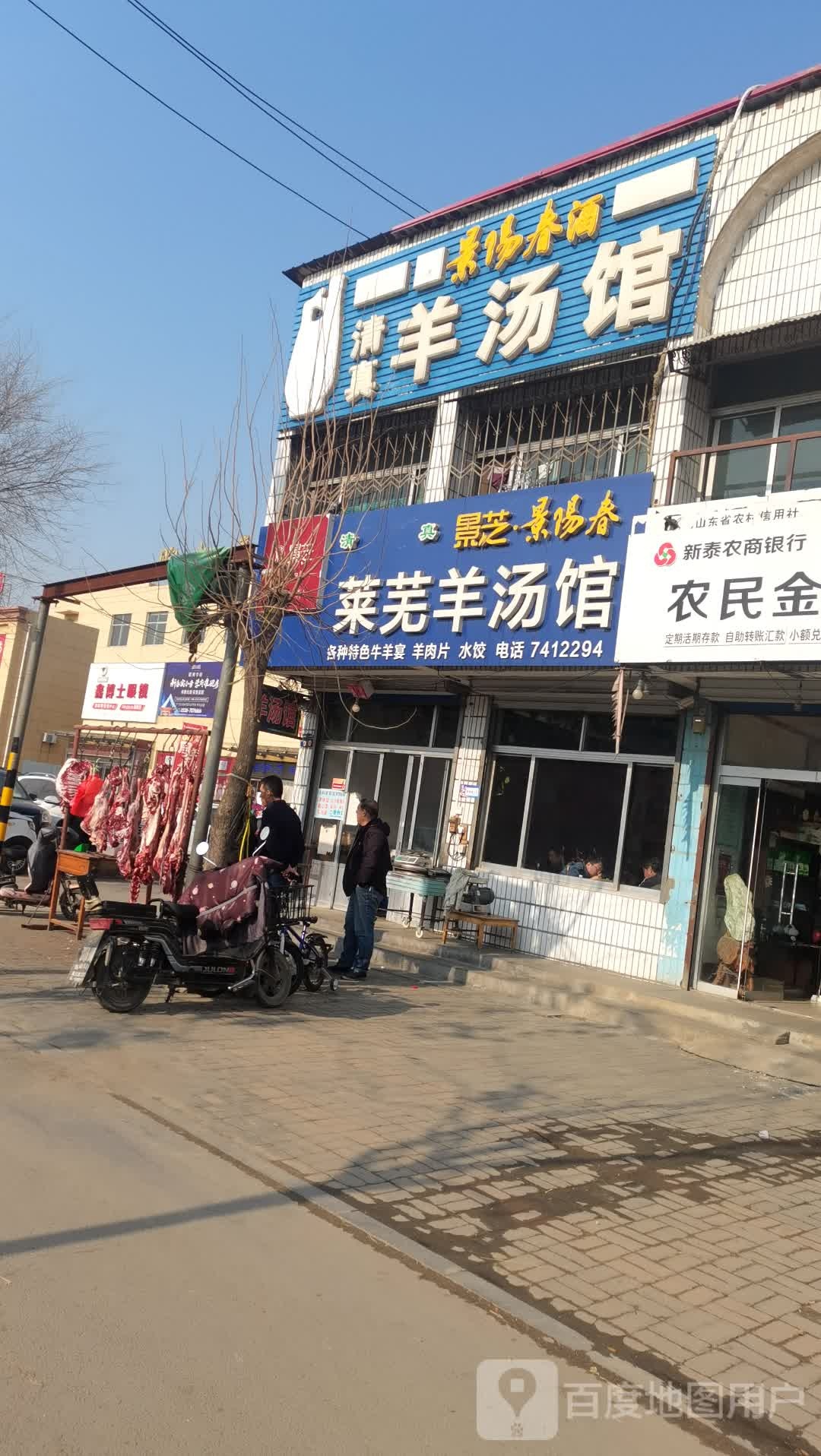 鑫博士眼镜