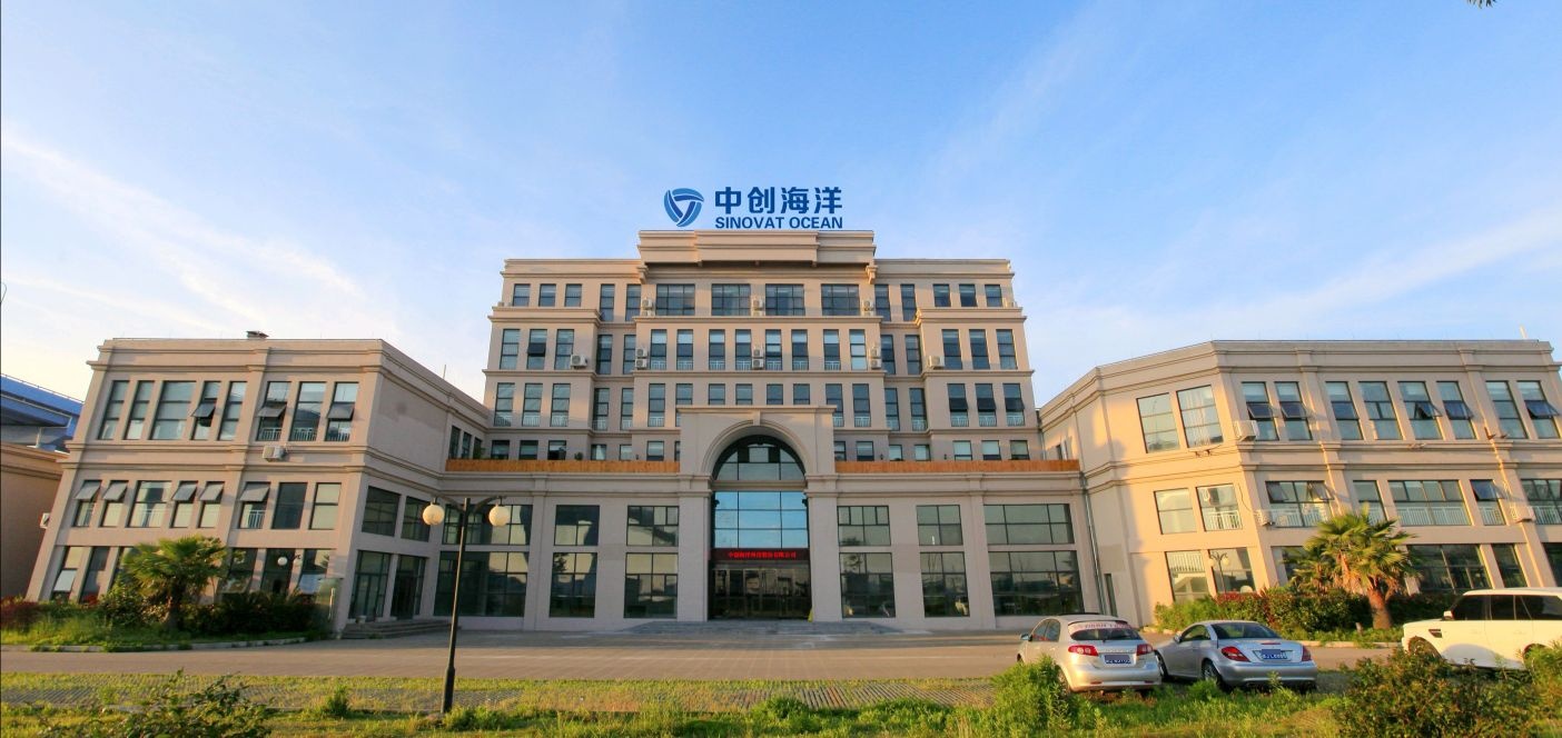 中创海洋科技股份有限公司