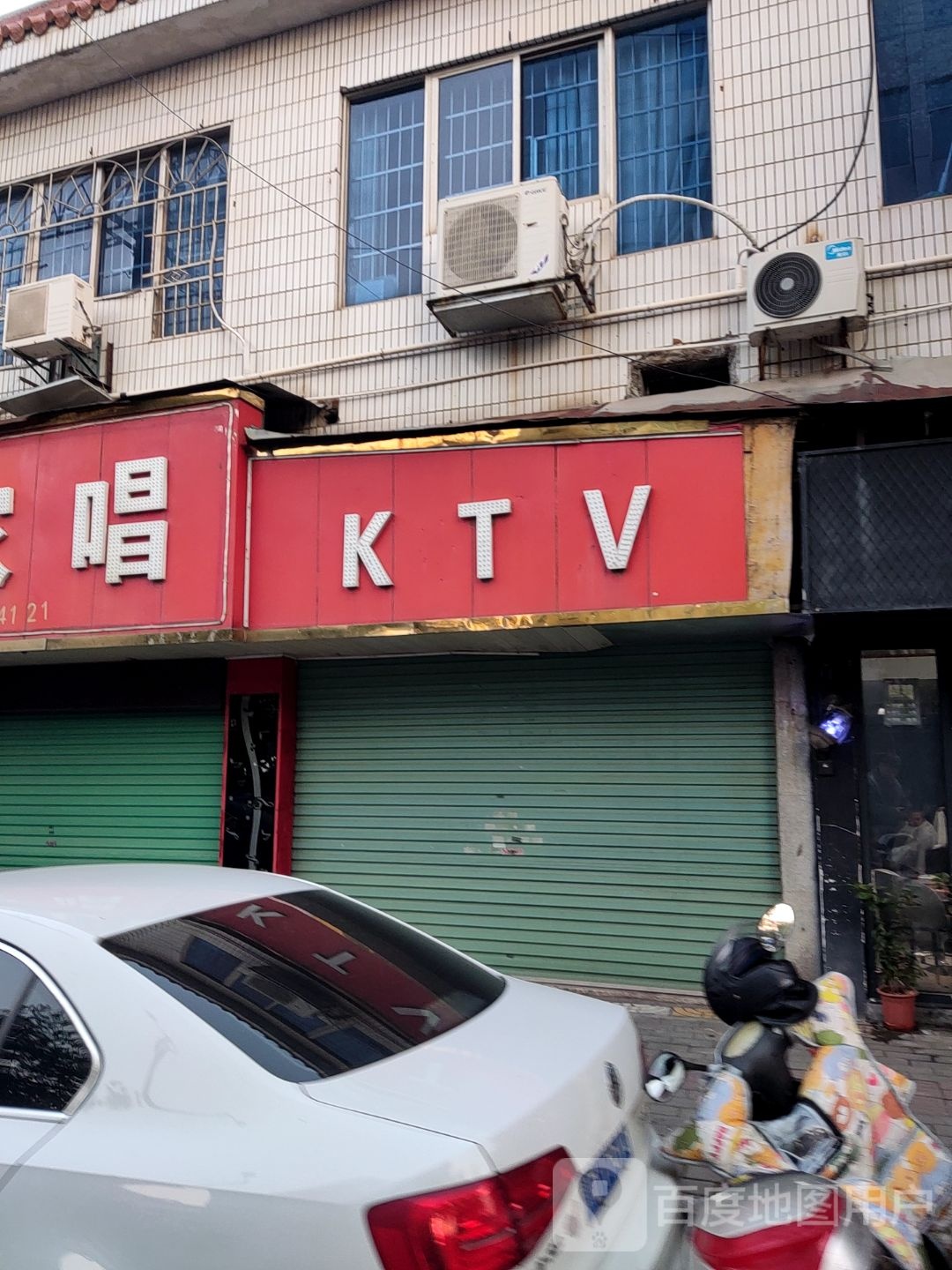 KTV