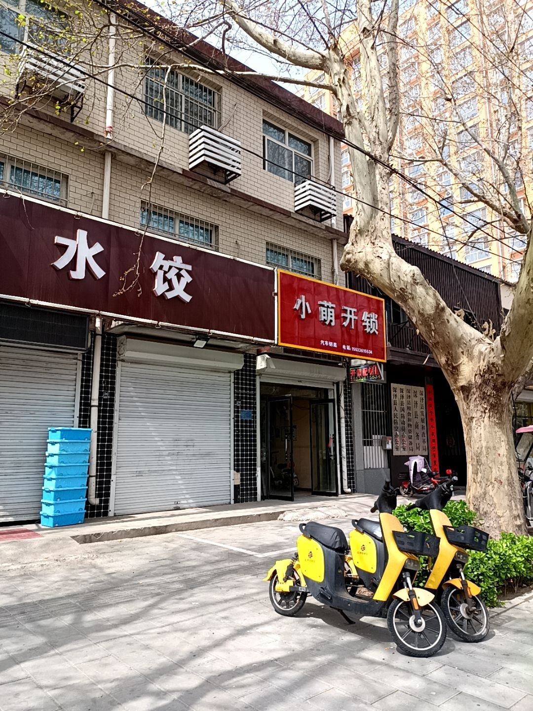 小萌开锁
