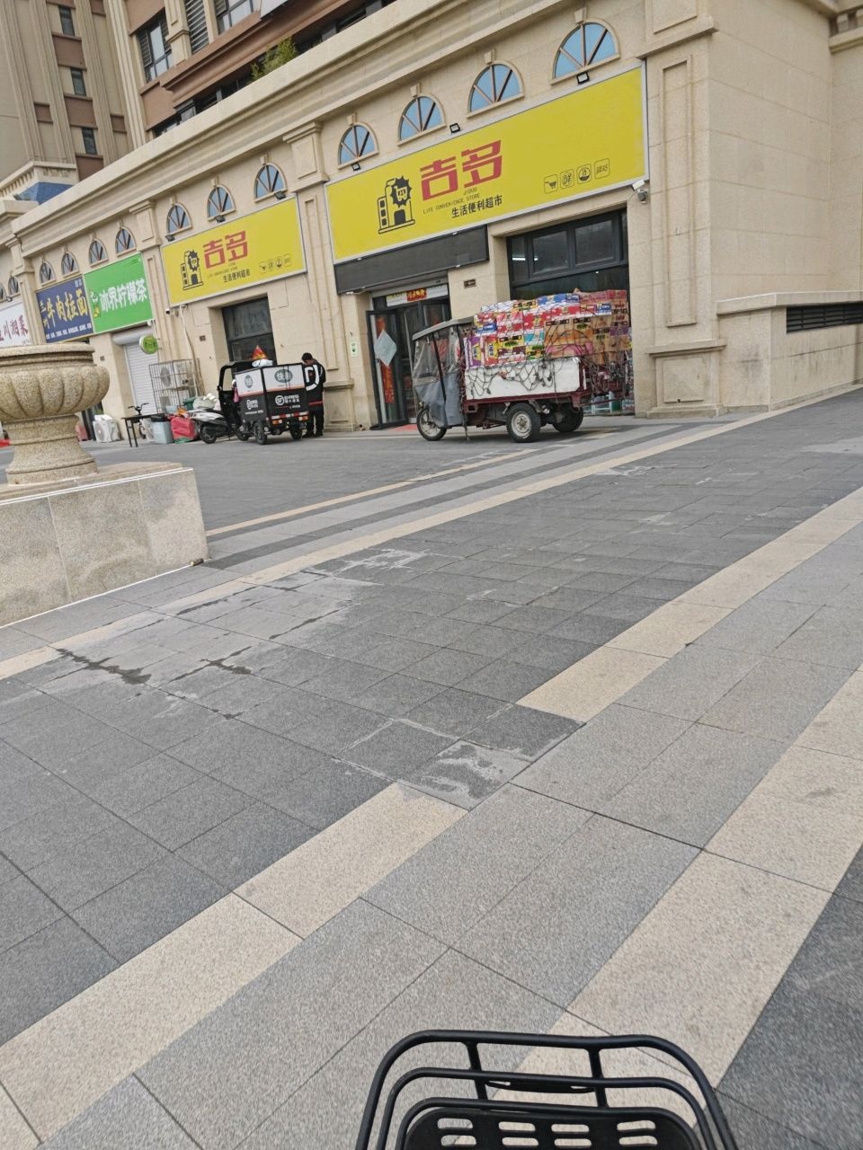 清真兰州牛肉拉面