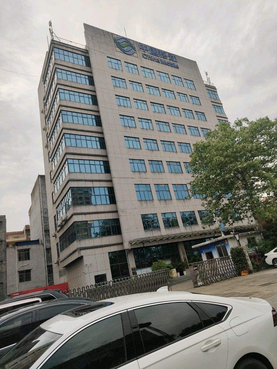 中国移动集团(防城港分公司)