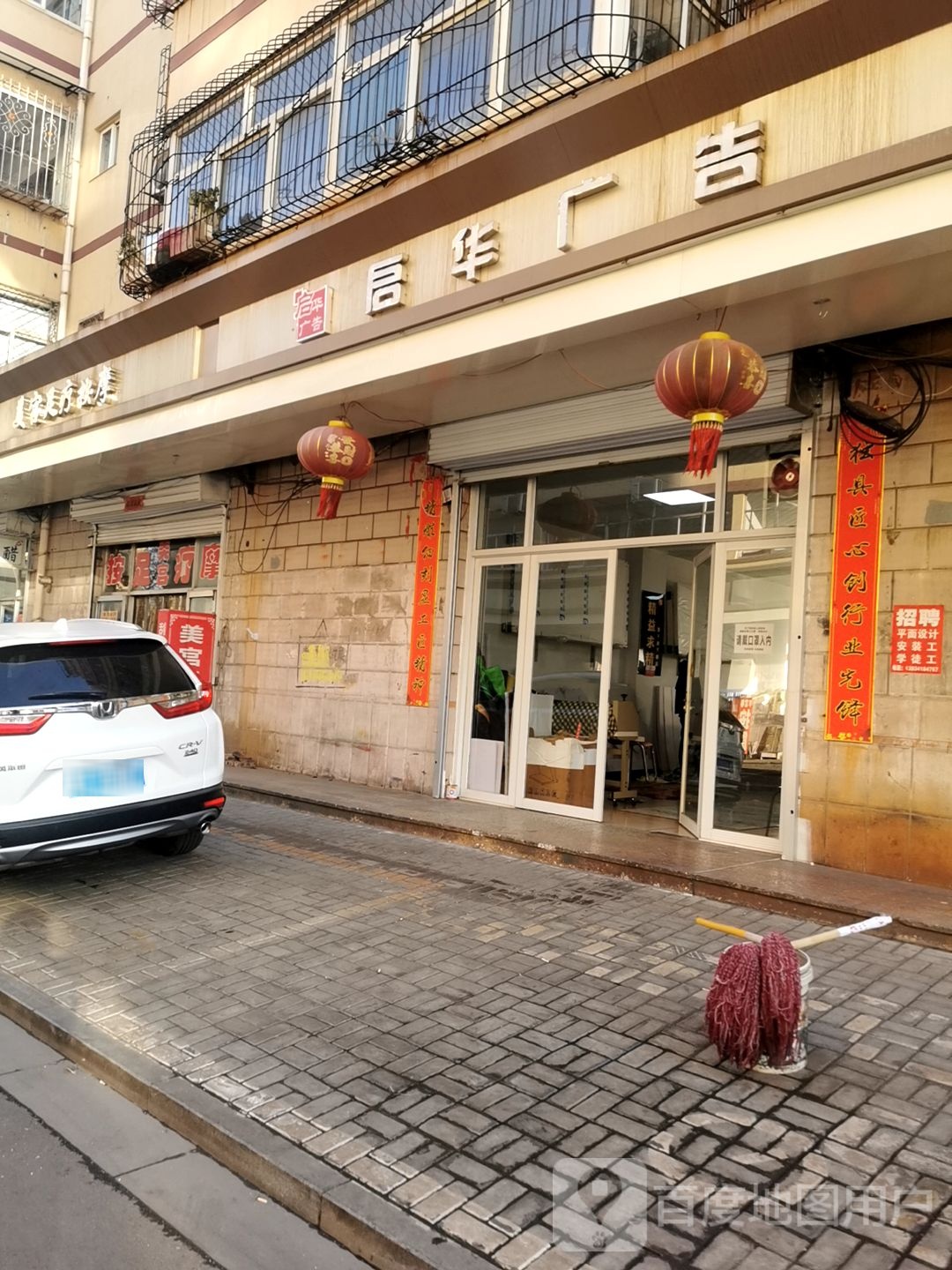 美宫足疗按摩