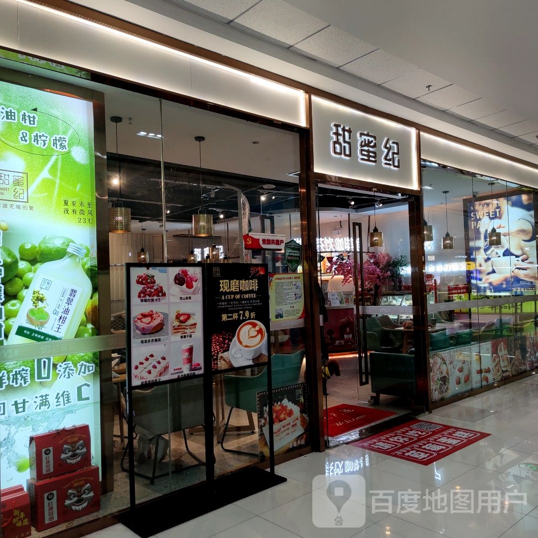 进口隐形眼镜专营(万达广场店)