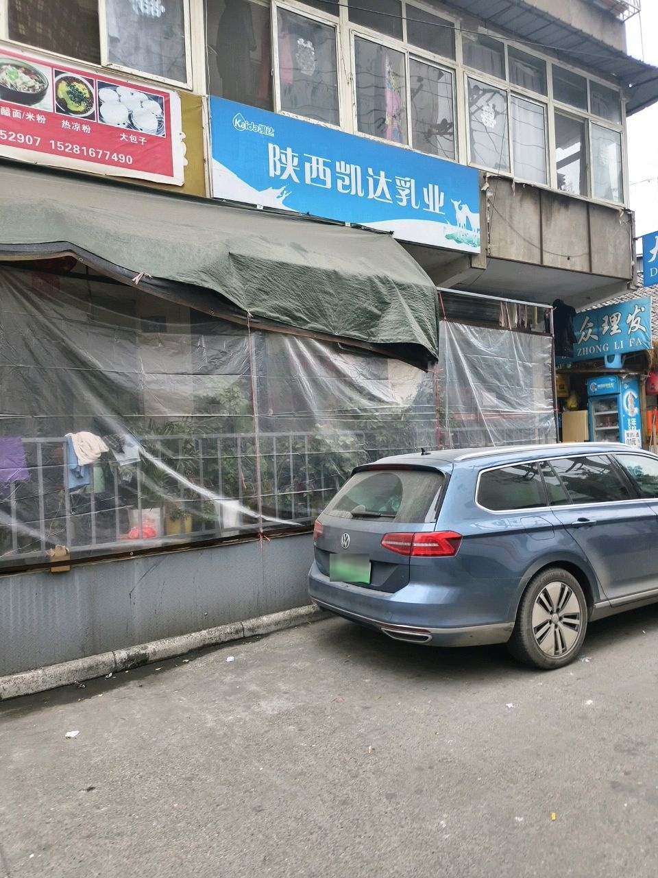 大众理发(文光街店)
