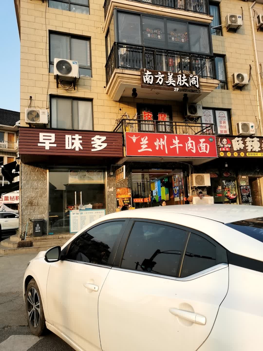 清真兰州牛肉面(大清谷店)