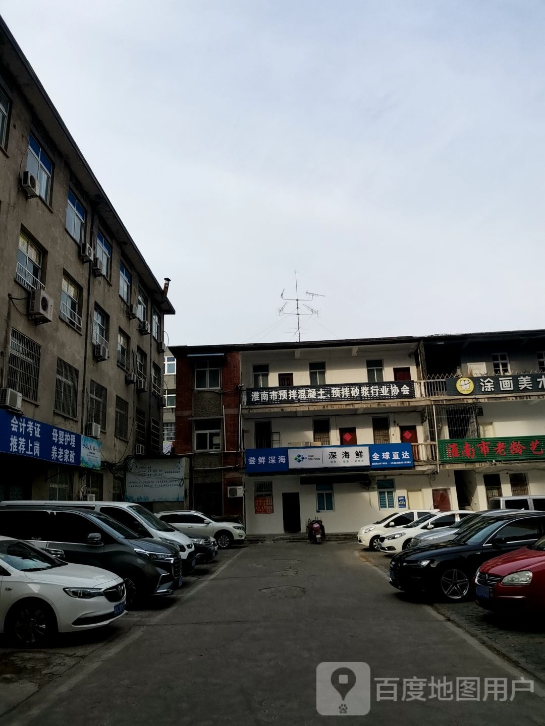 沈海鲜